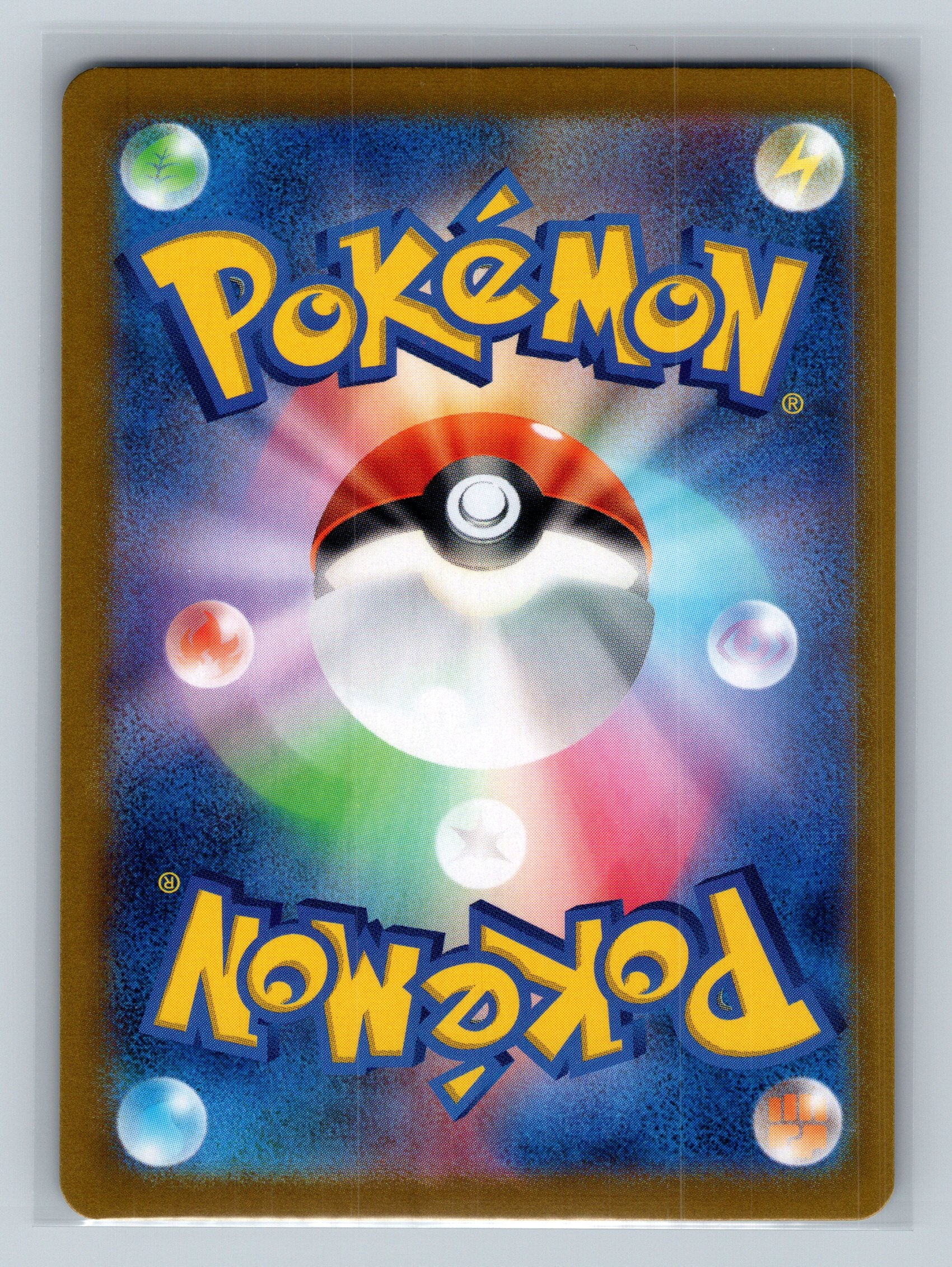 Antique Helix Fossil (Poke Ball Pattern) (Back)