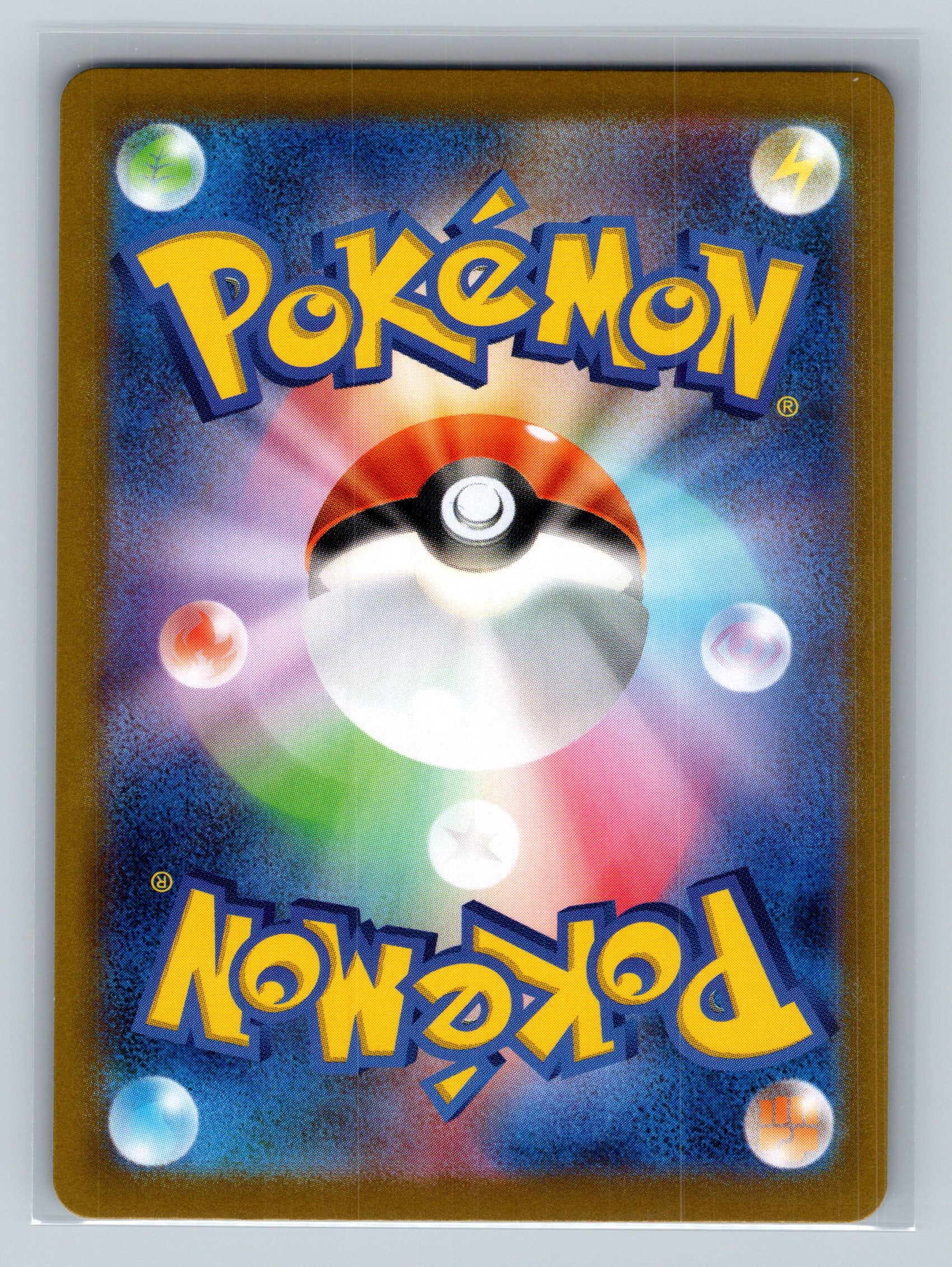 Silcoon (Mirror Holofoil) (Back)