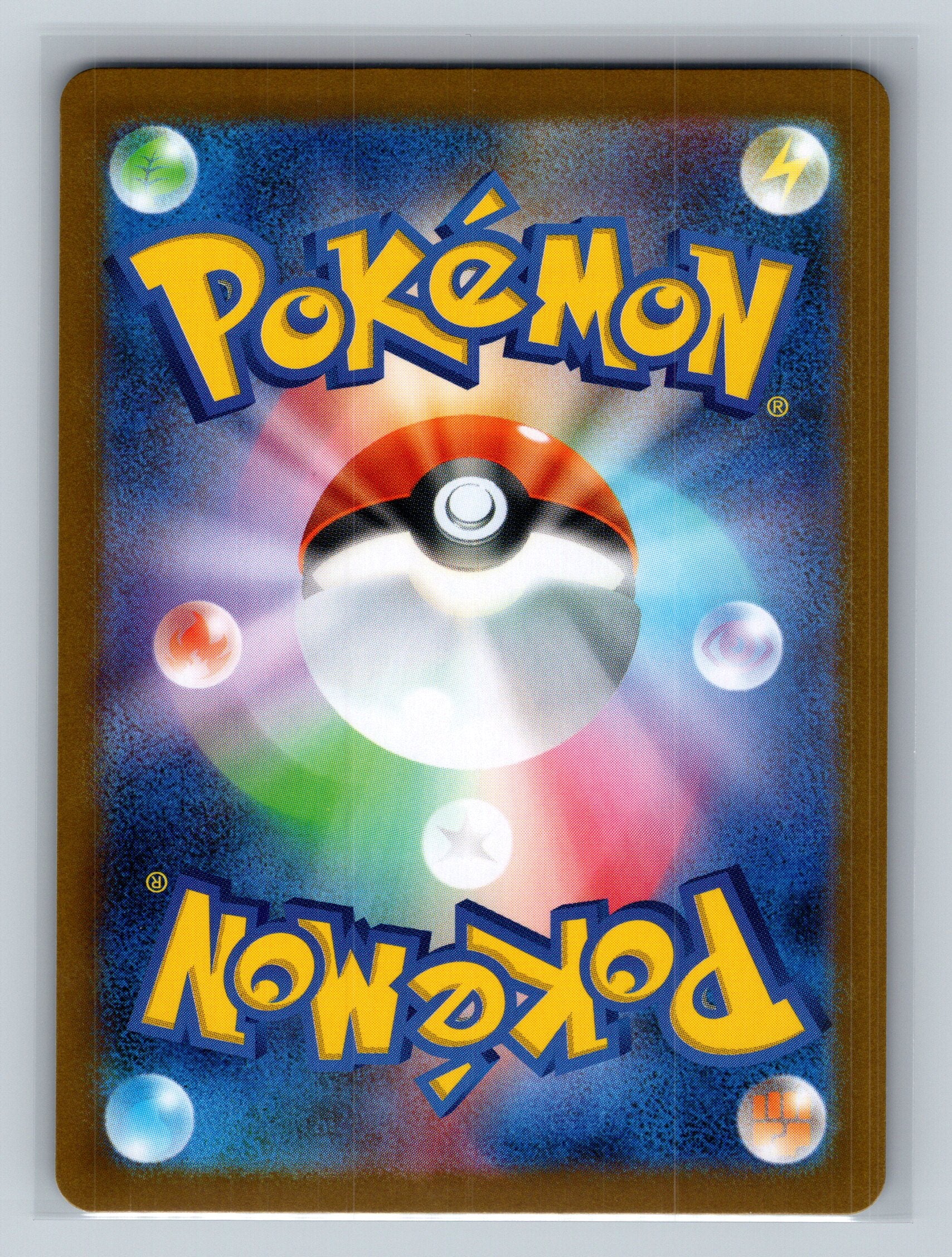 Eelektross - 035/086 (Poke Ball Pattern) (Back)