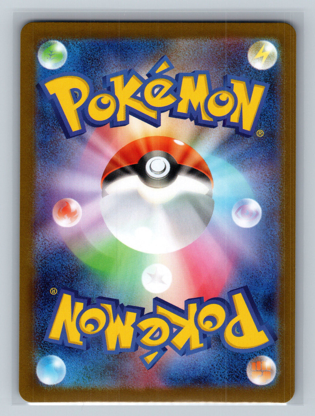 Vanillish - 025/086 (Poke Ball Pattern) (Back)