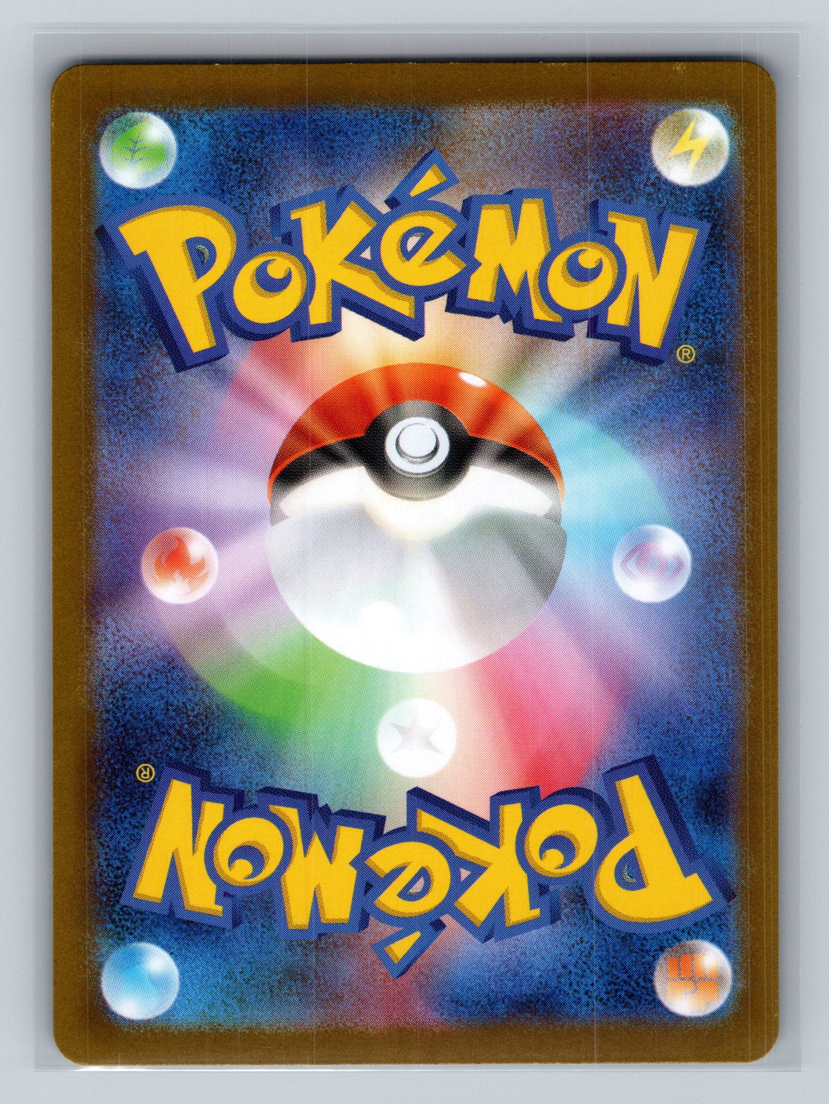 Roggenrola - 043/086 (Poke Ball Pattern) (Back)