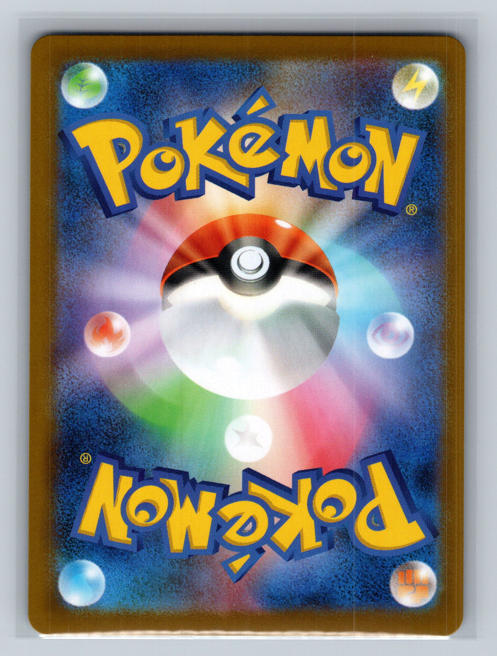 Shelmet - 008/086 (Poke Ball Pattern) (Back)
