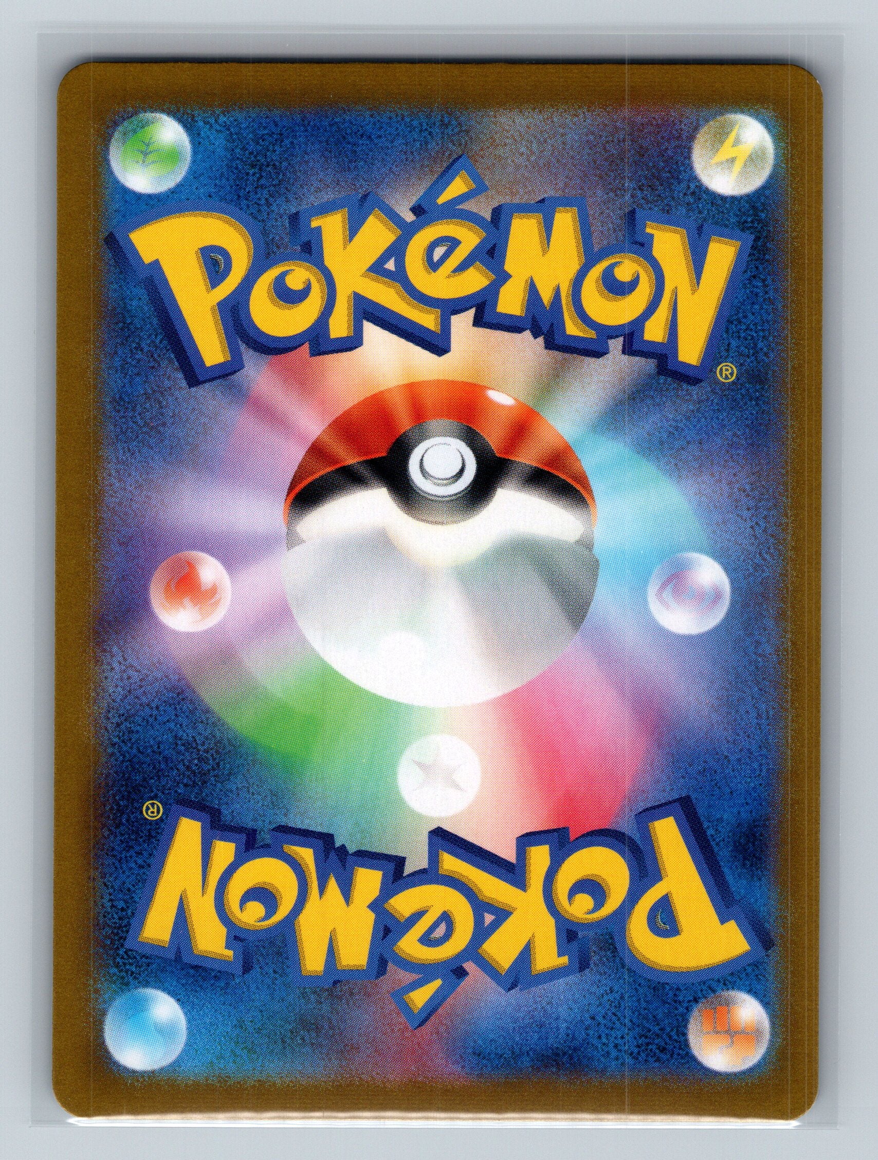Metapod (Poke Ball Pattern) (Back)