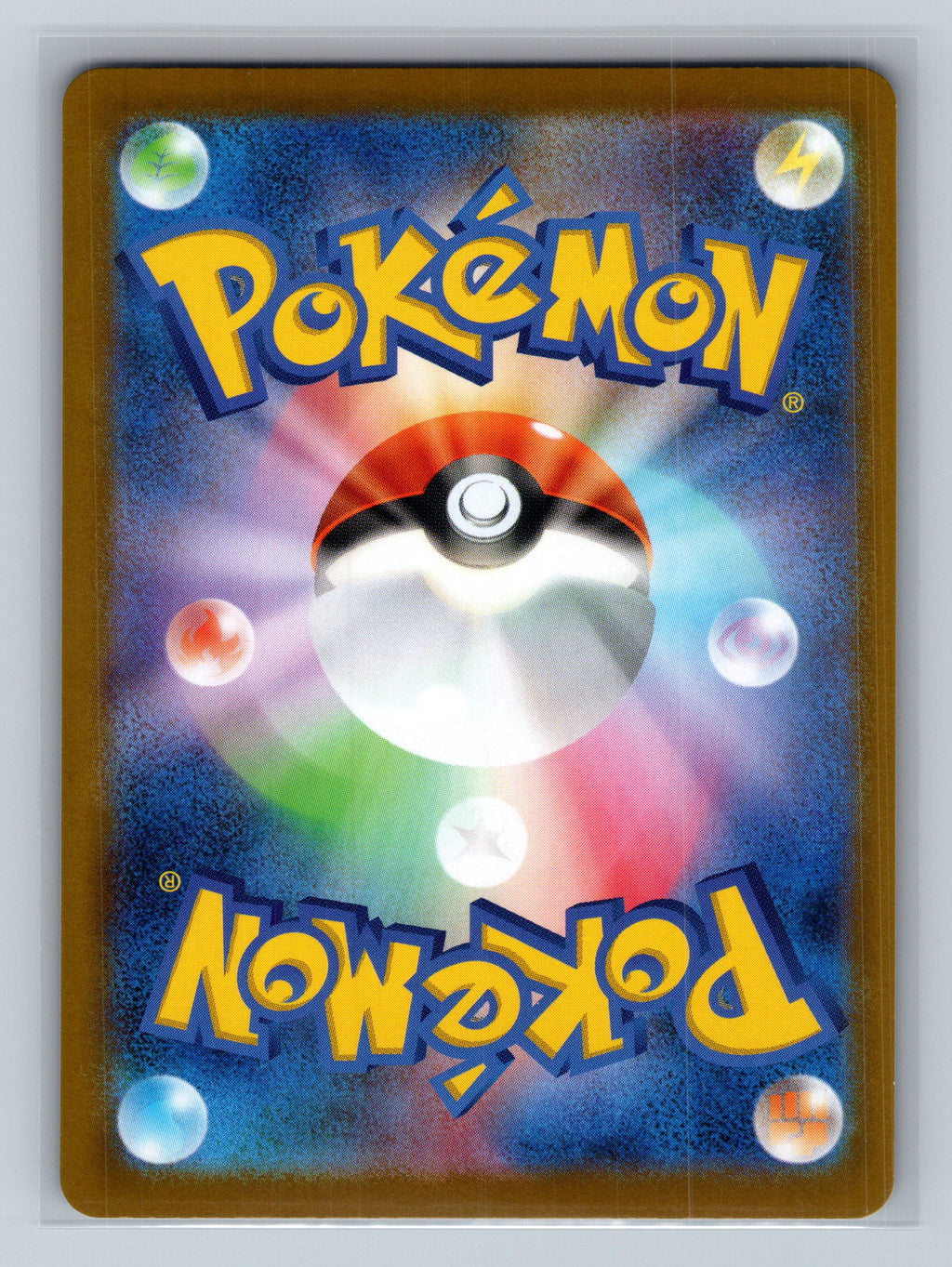 Archen - 047/086 (Poke Ball Pattern) (Back)