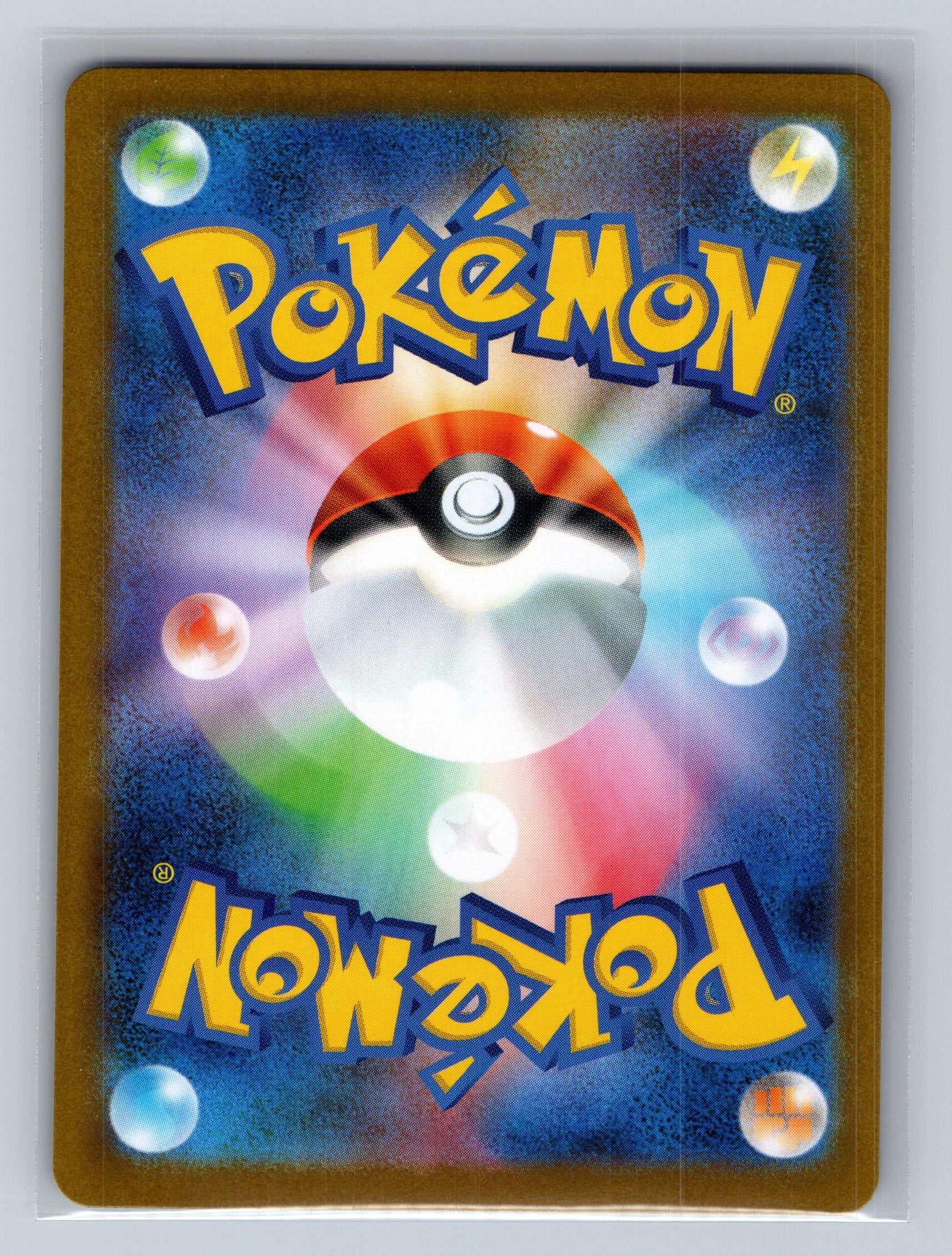 Larvesta - 018/086 (Poke Ball Pattern) (Back)