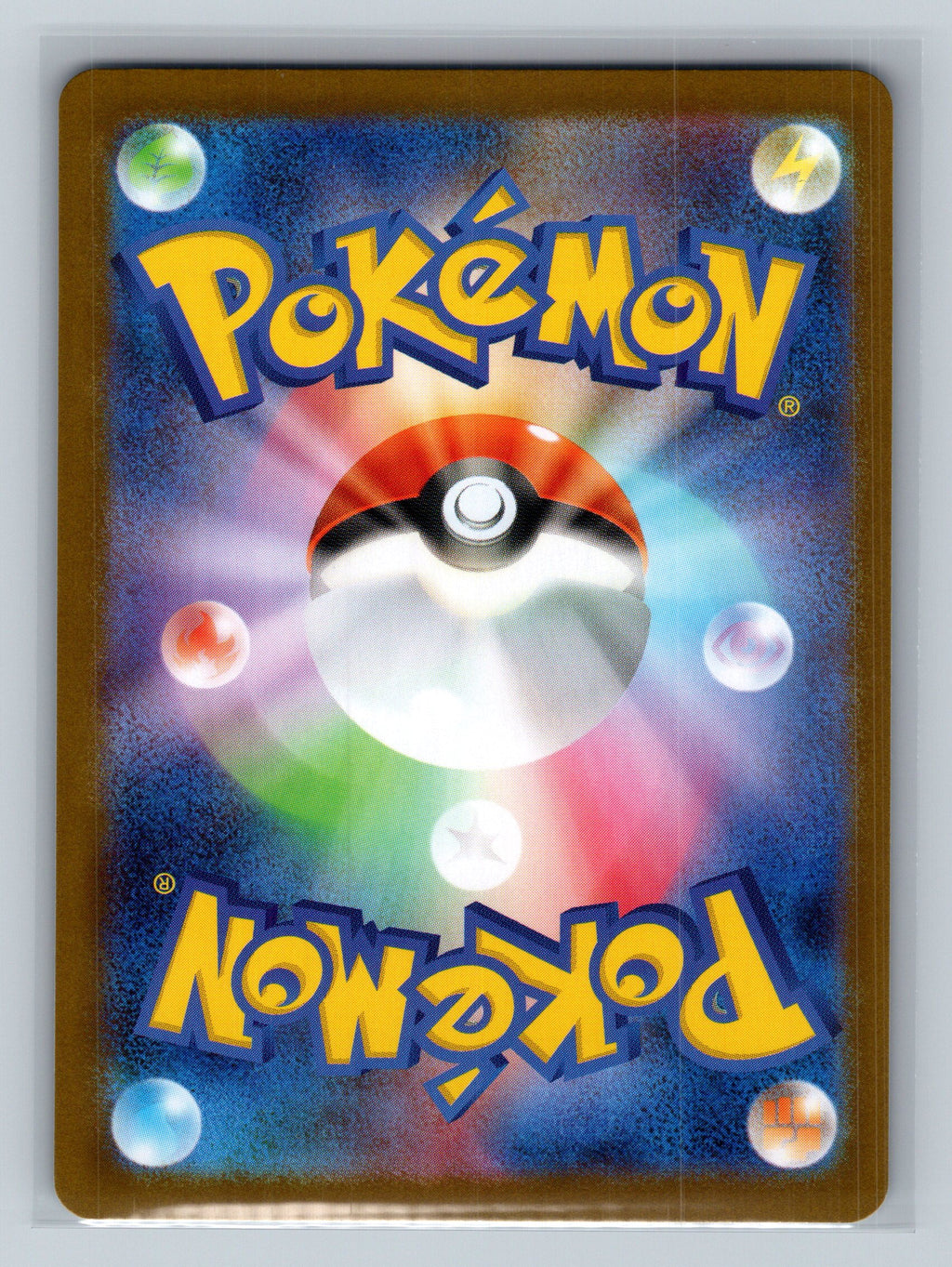 Stoutland - 074/086 (Poke Ball Pattern) (Back)