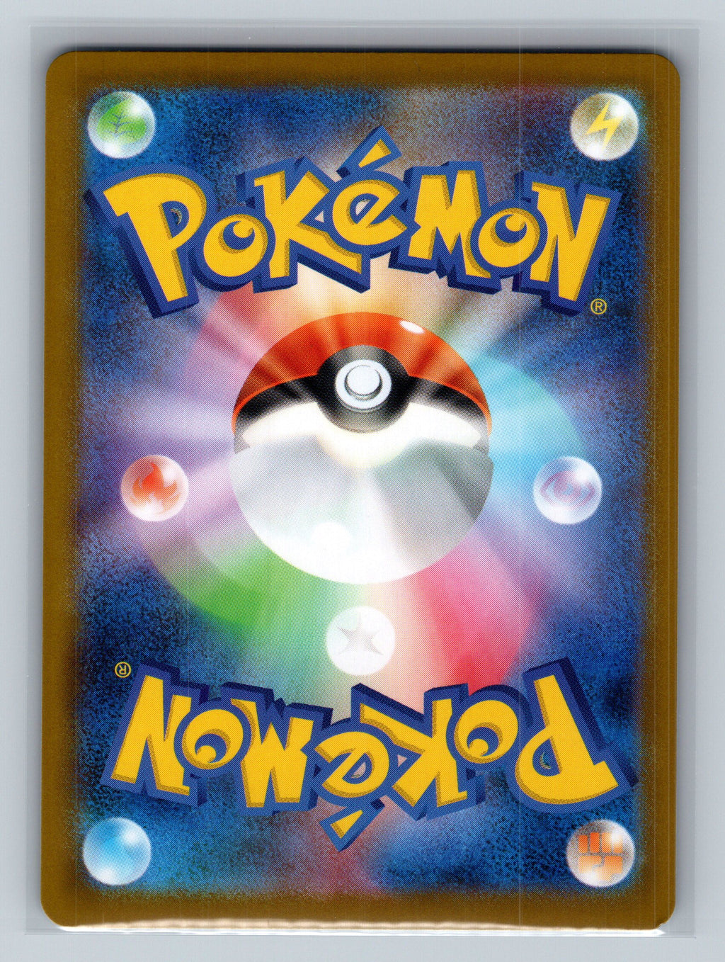 Cofagrigus - 037/086 (Poke Ball Pattern) (Back)