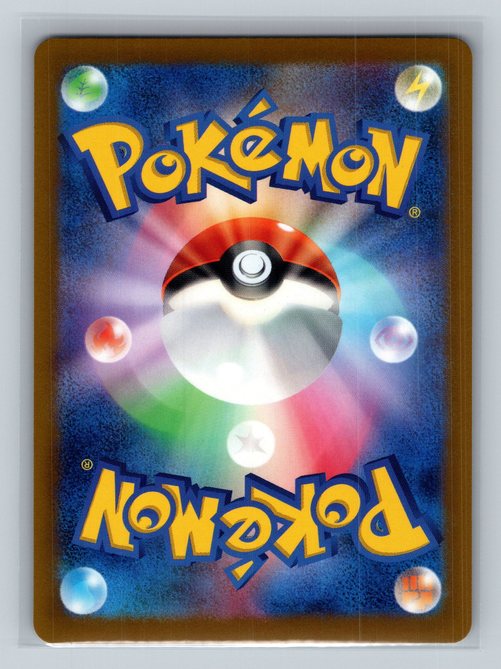 Alolan Diglett (Back)
