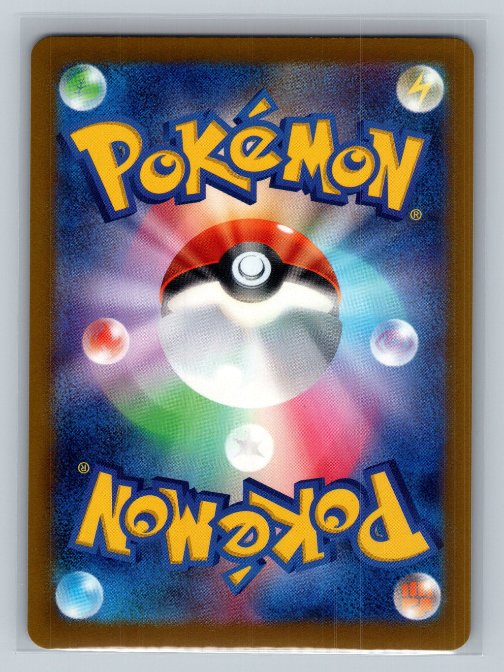 Bronzong (Back)