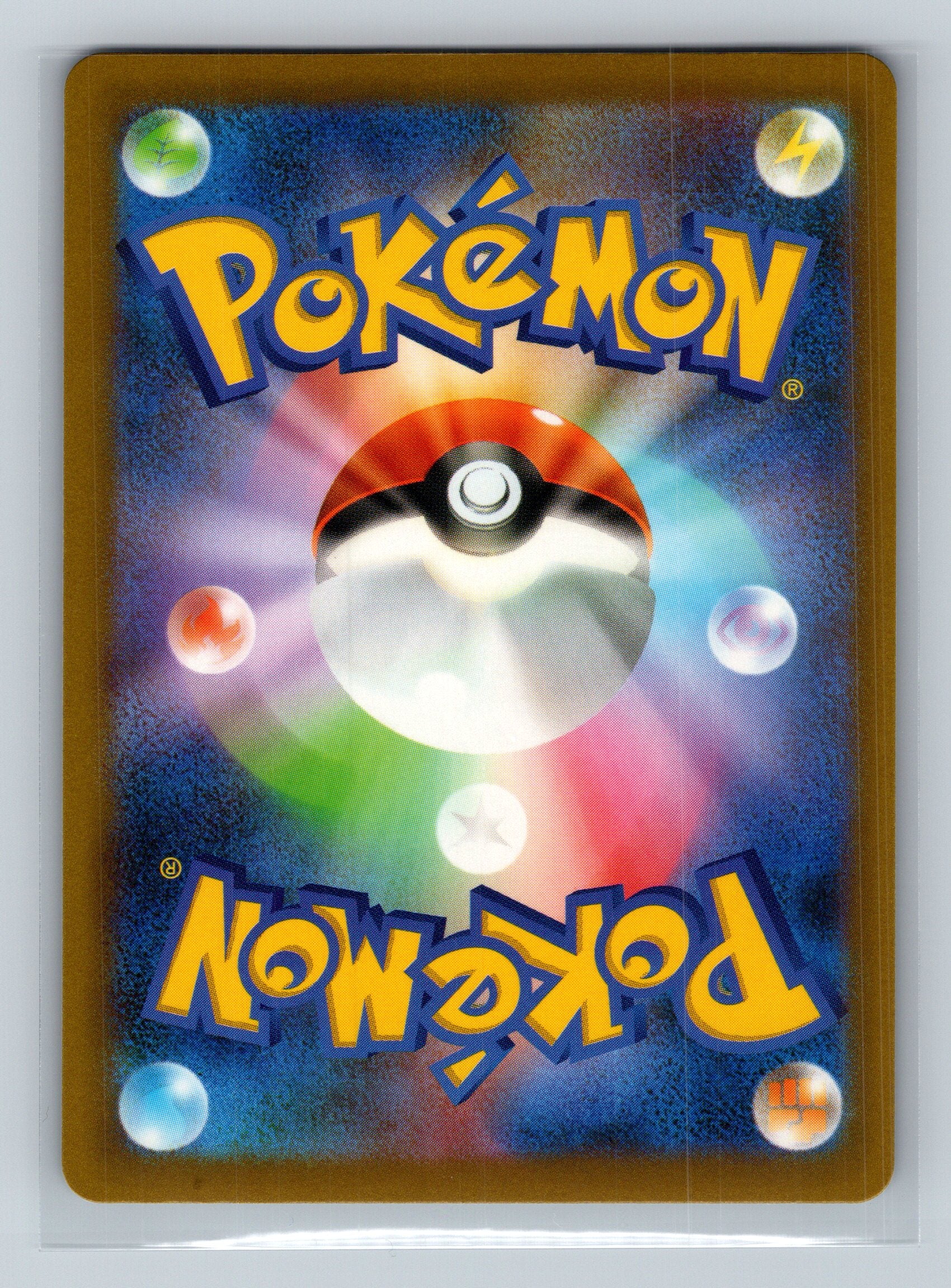 Dedenne - 028/080 (Back)