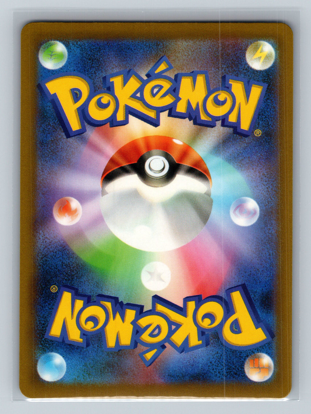 Shinx (Back)