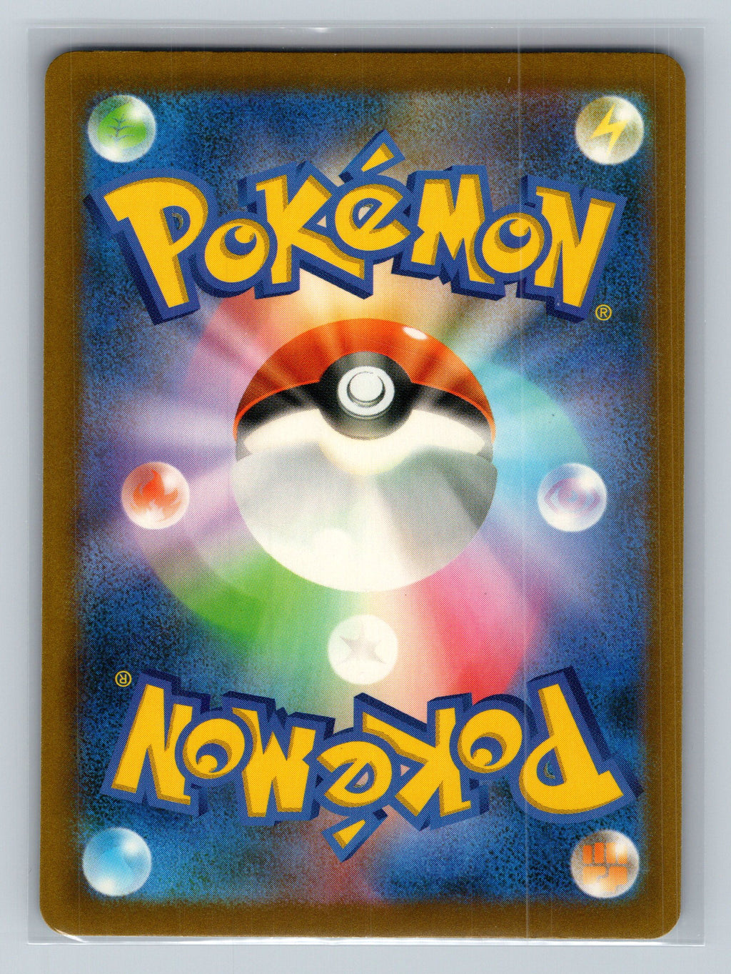 Magneton (Back)