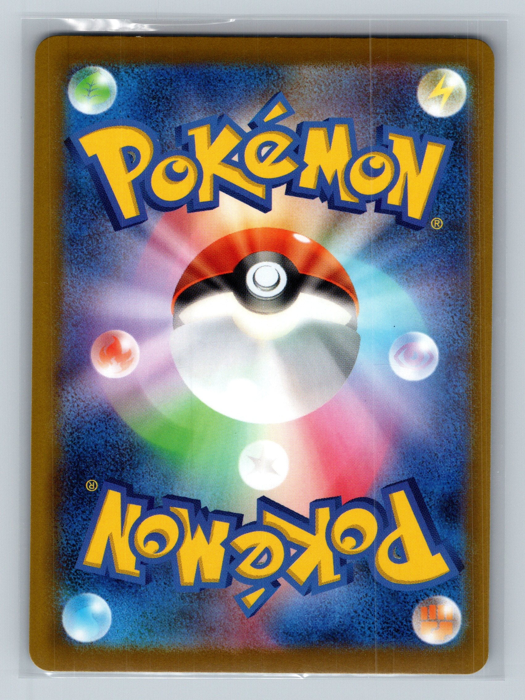 Mow Rotom (Back)