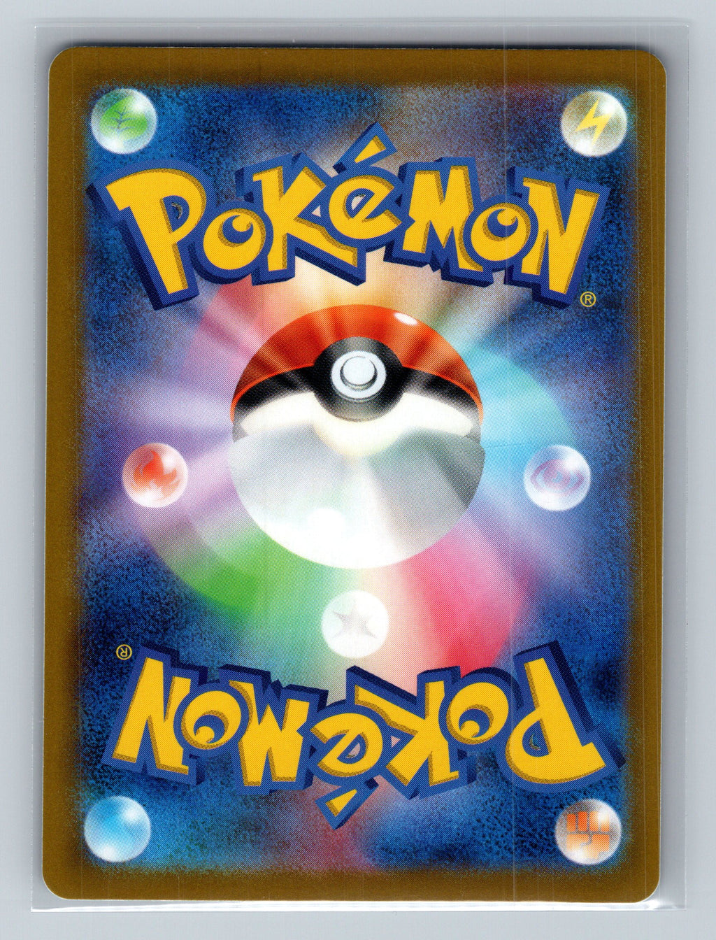 Drifblim - 084/190 (Back)