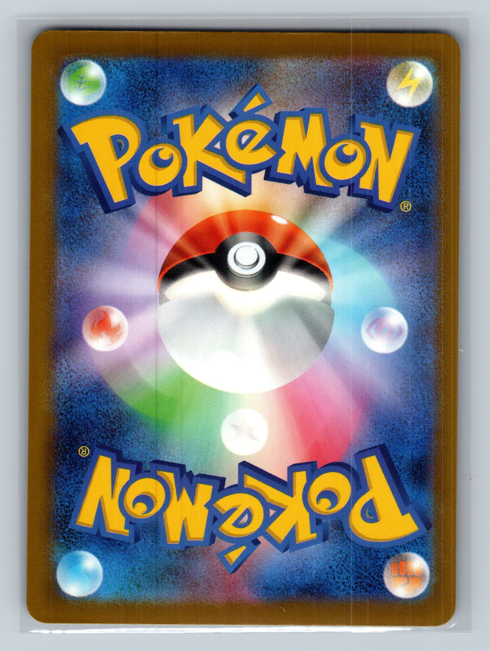Magnemite (Back)