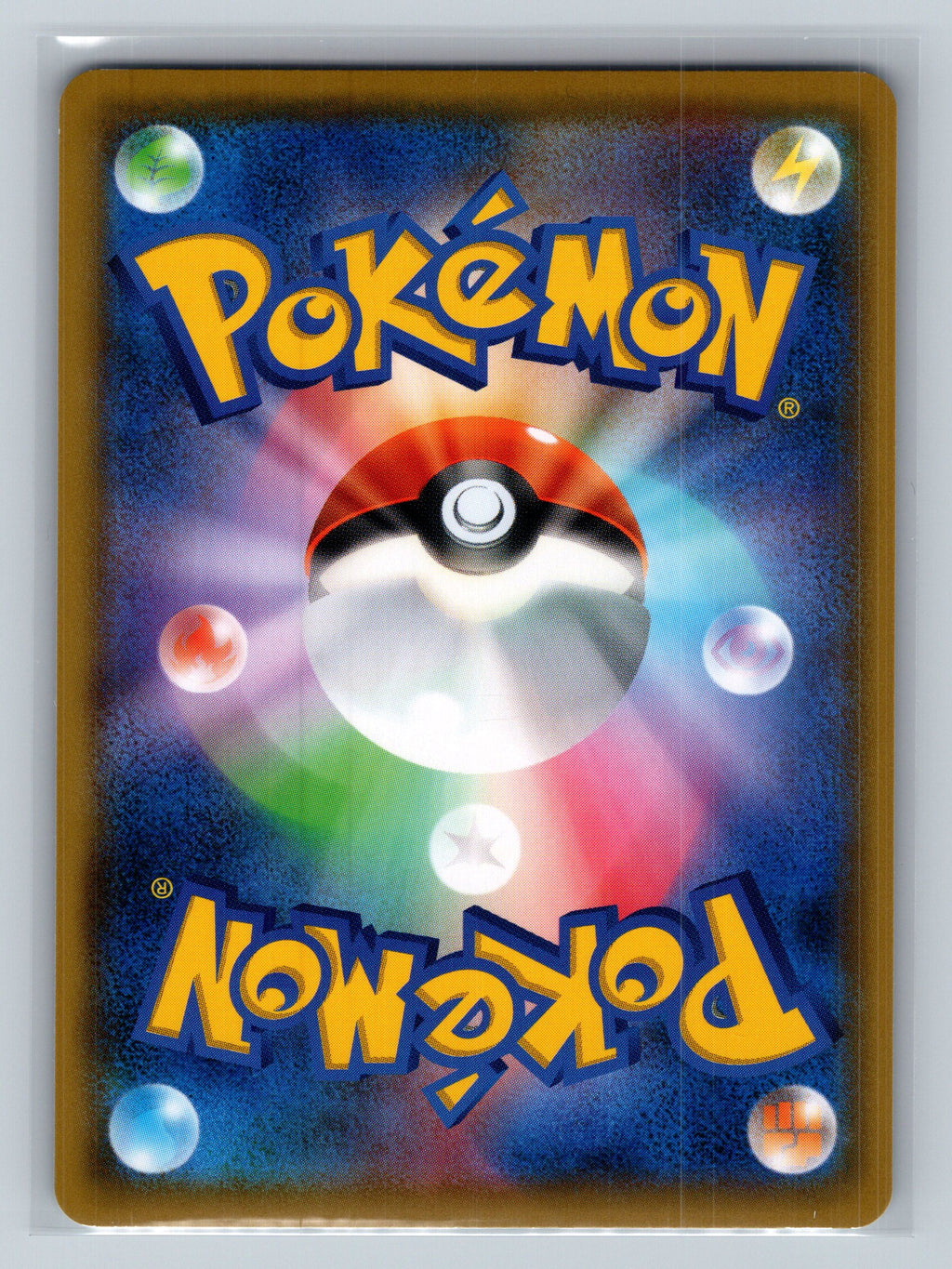 Wigglytuff (Back)