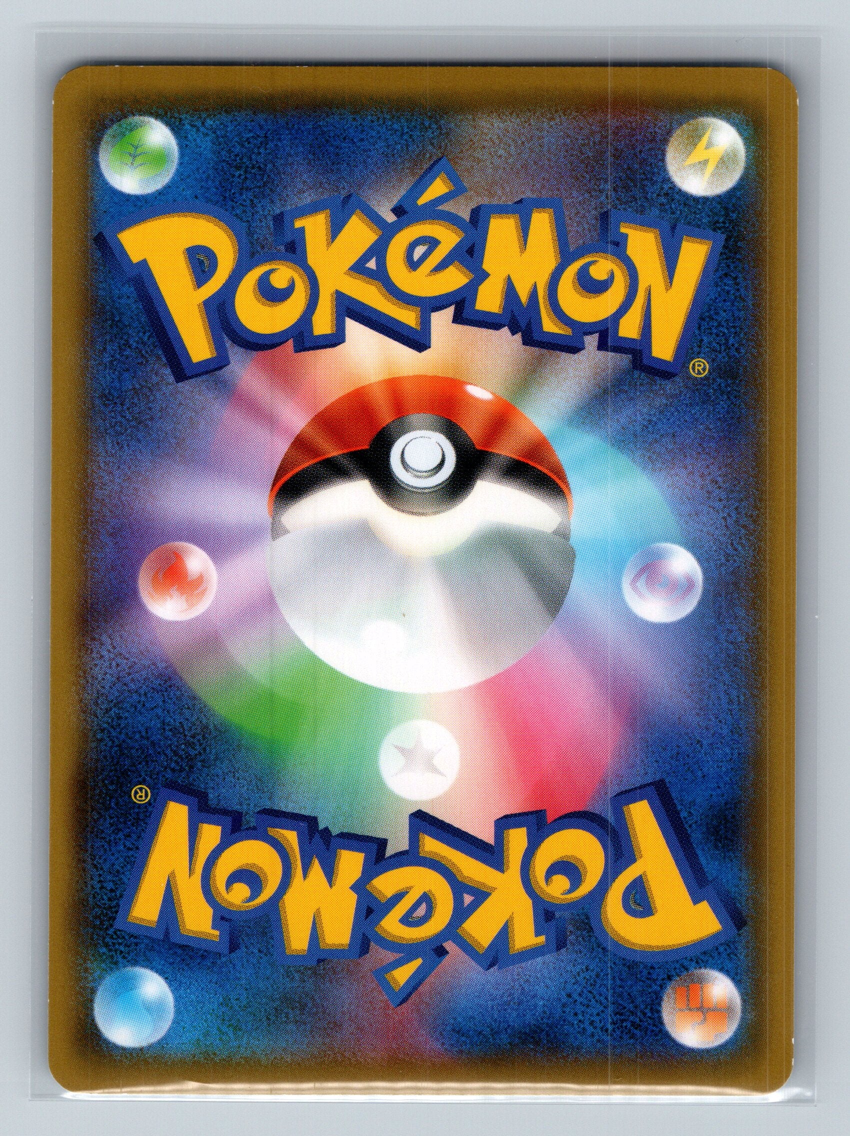 Latias (Back)