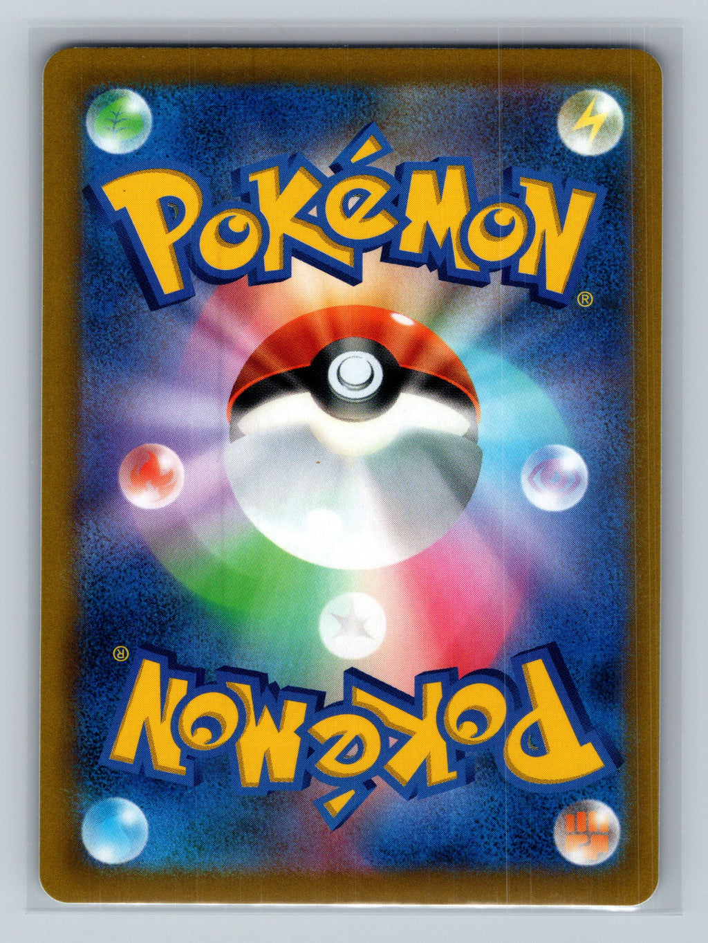 Deoxys (Back)