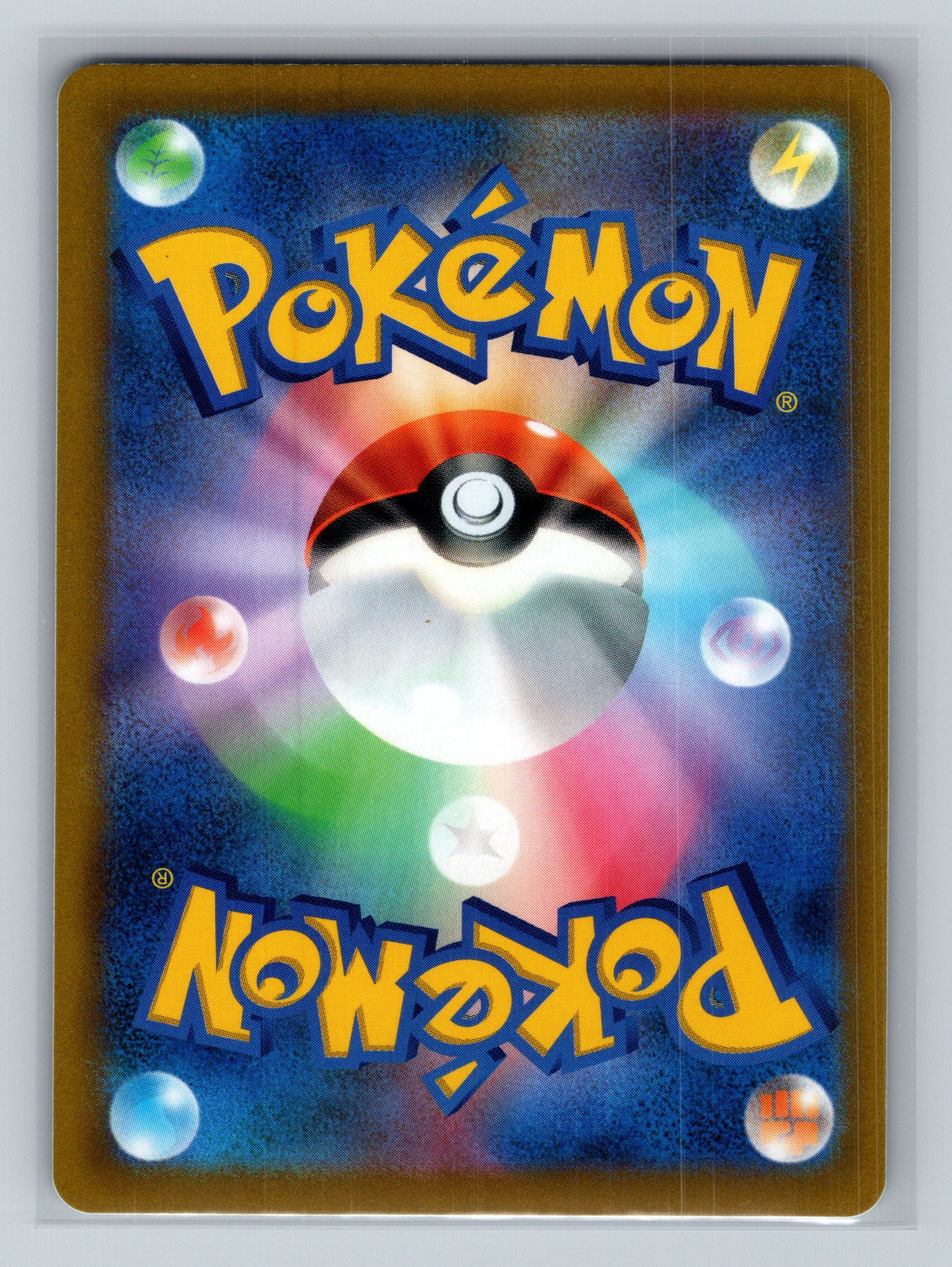 Deoxys (Back)