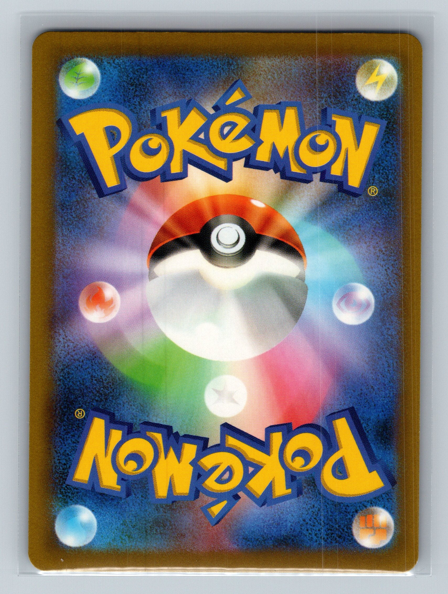 Tyrunt - 043/080 (Back)