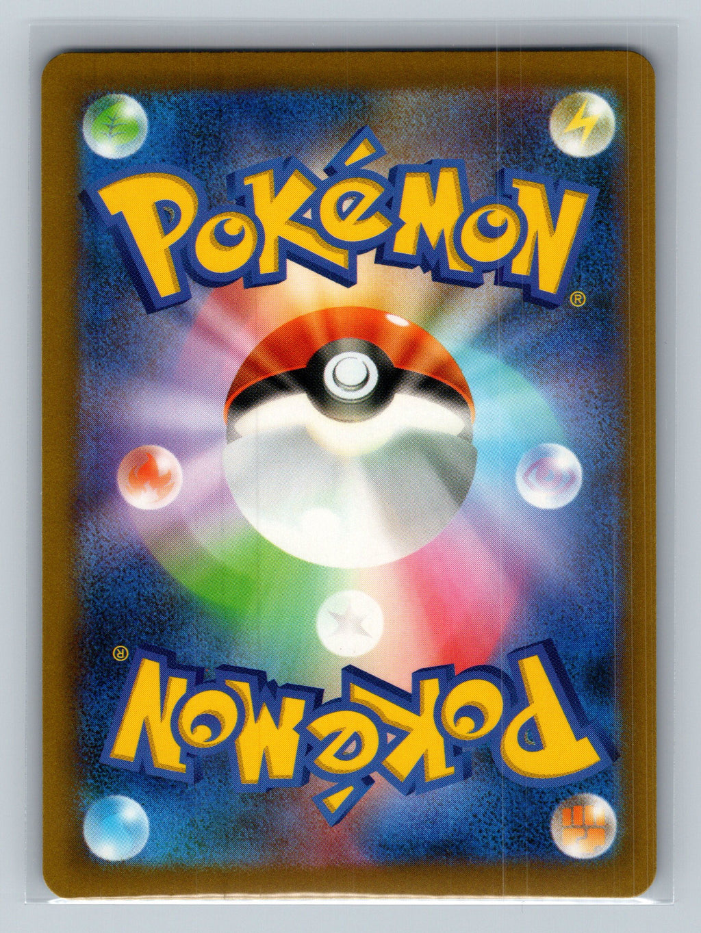 Rowlet - 010/080 (Back)