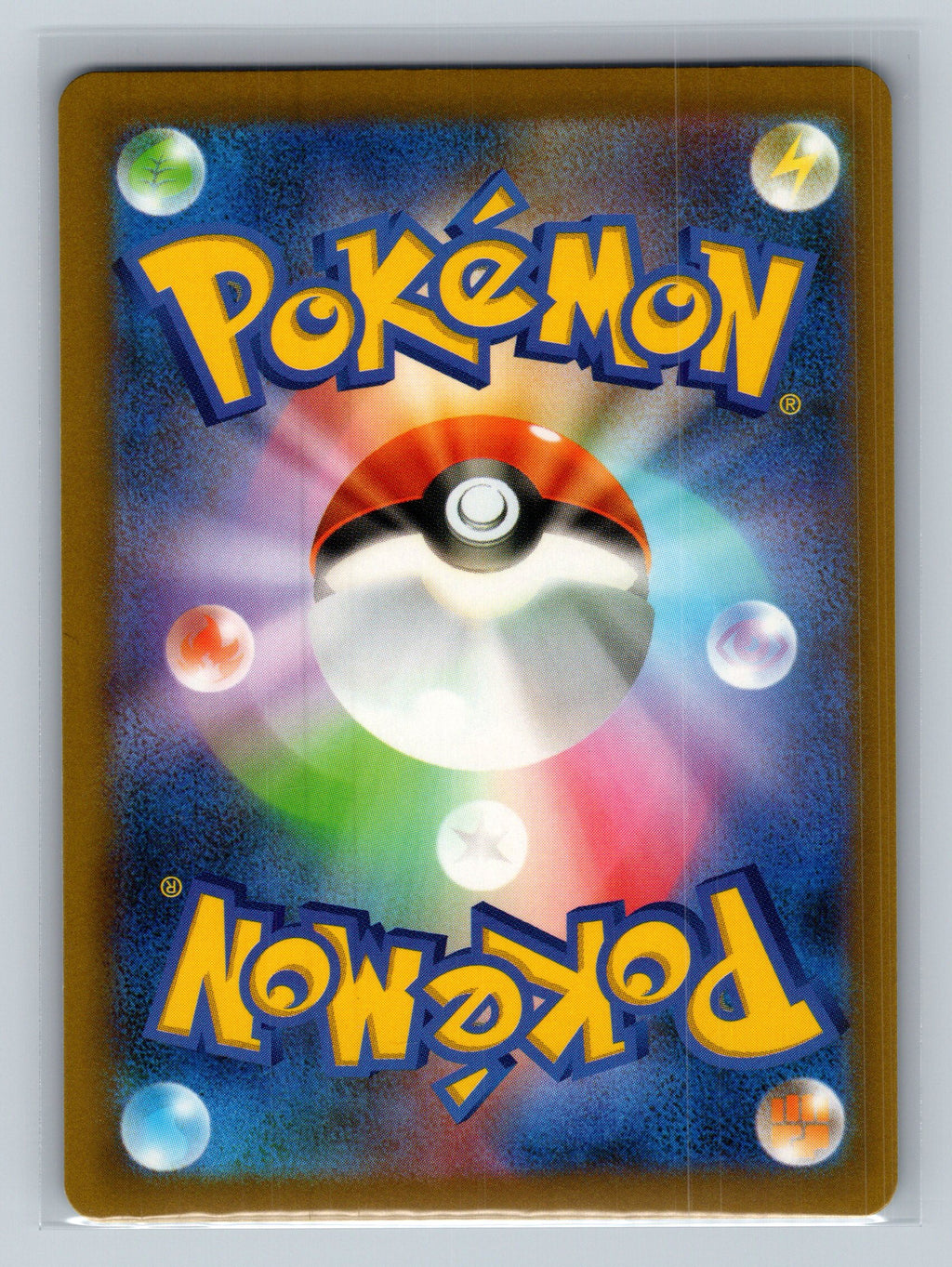 Clefairy - 029/080 (Back)