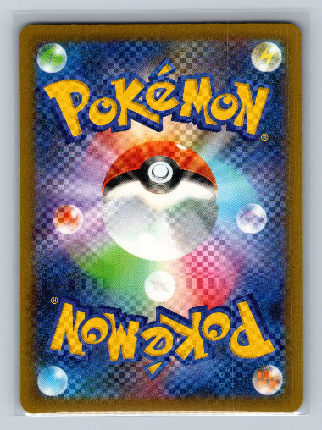 Raticate - 060/080 (Back)