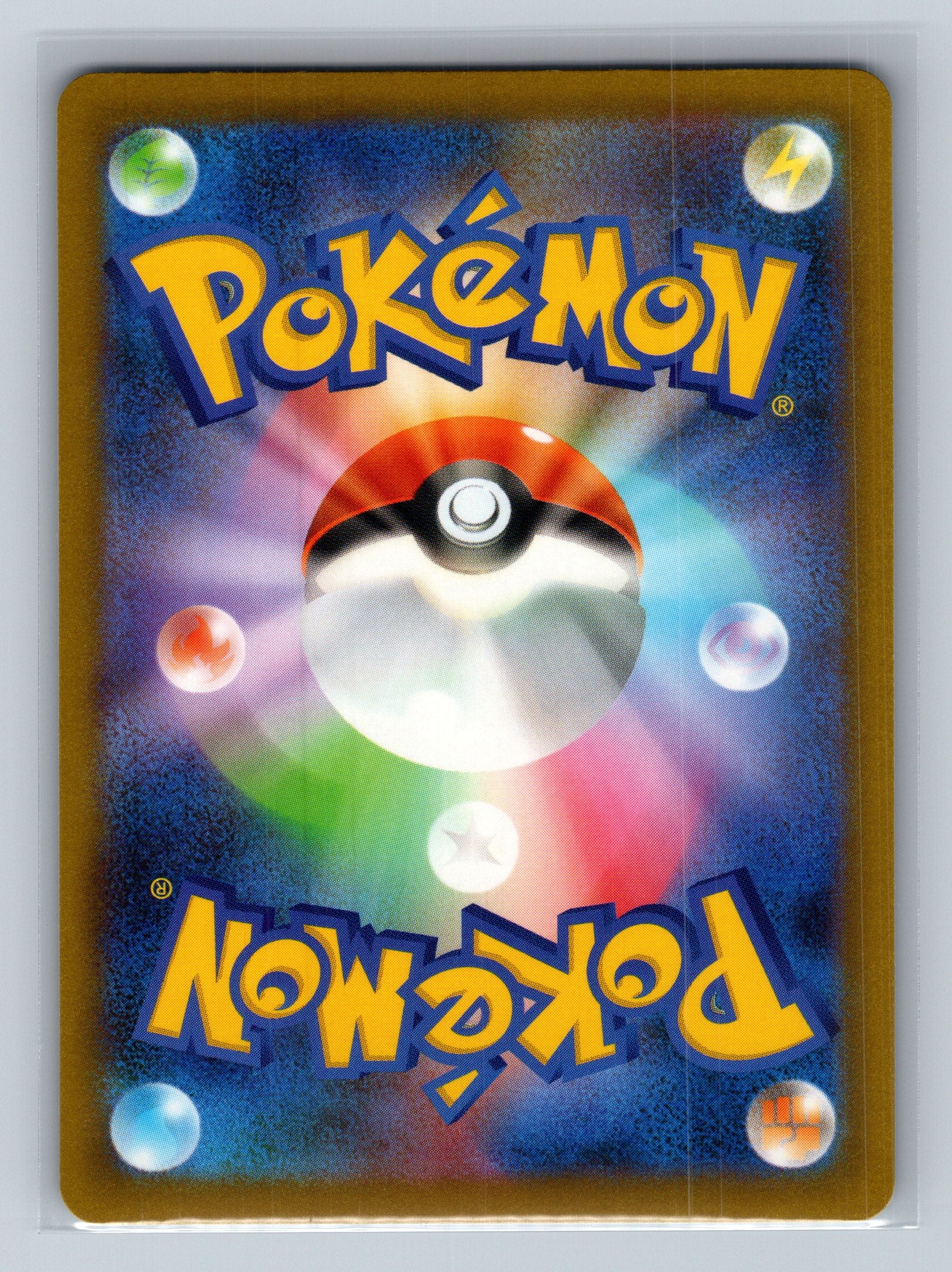 Raticate - 060/080 (Back)