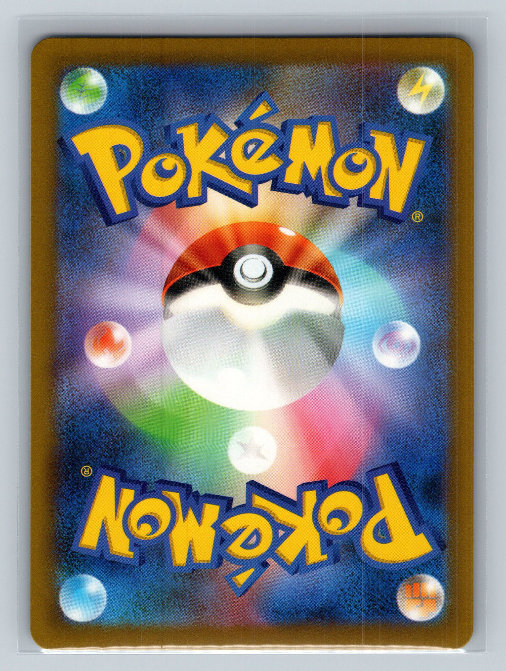 Rattata (Back)