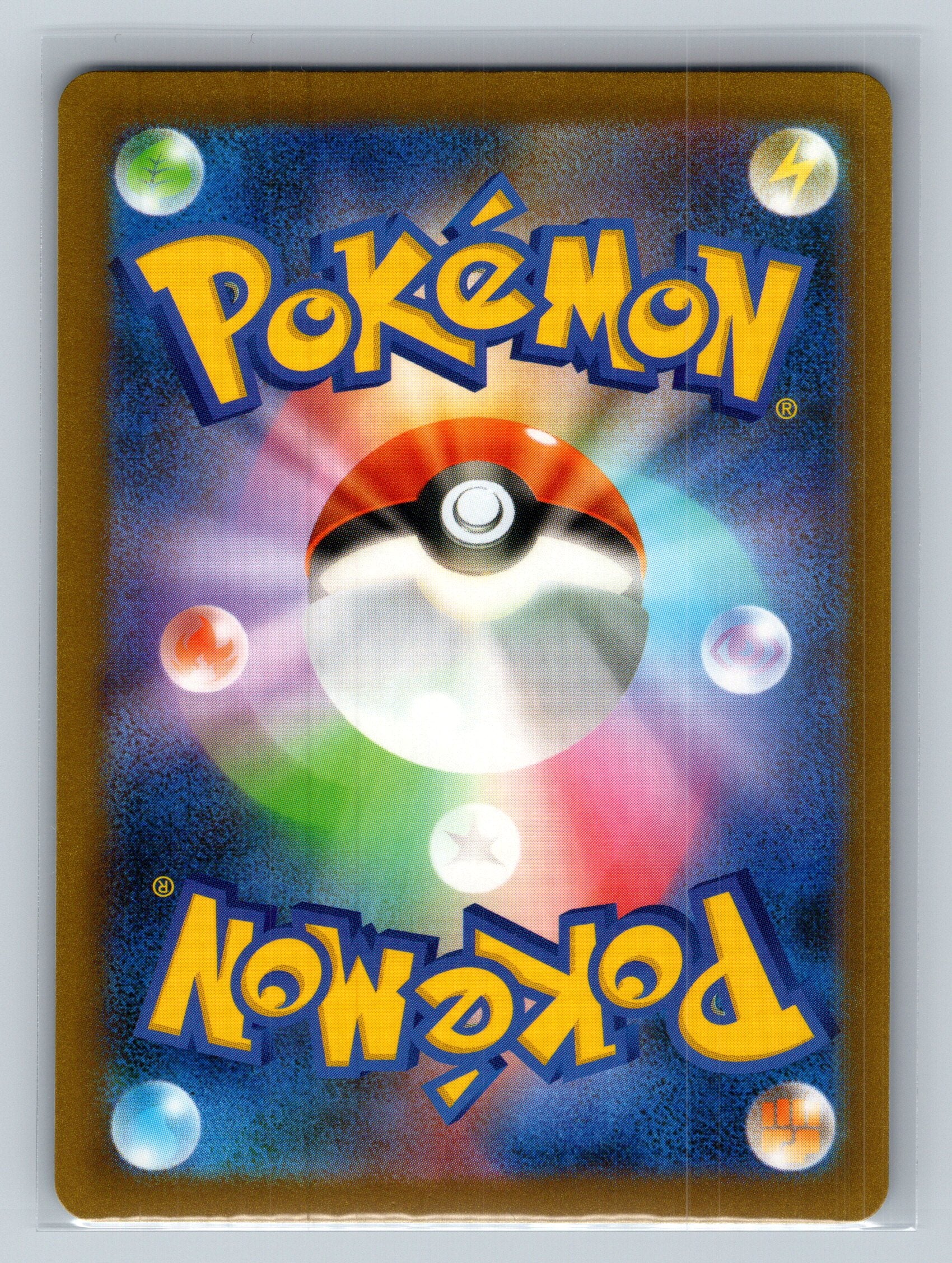 Volcanion (Back)