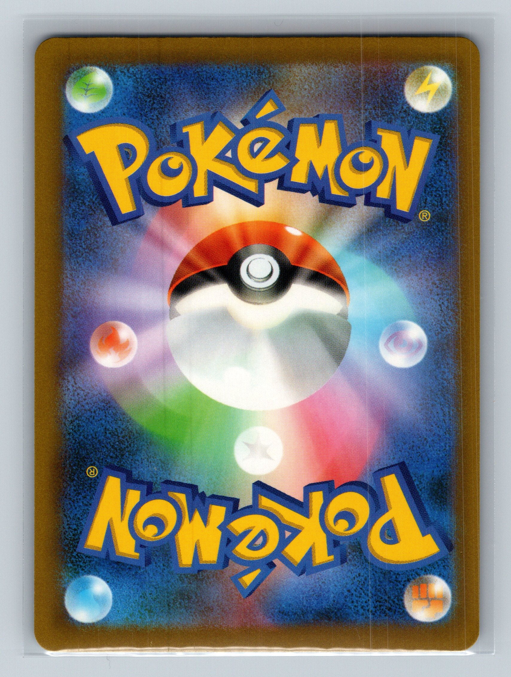 Rowlet - 010/080 (Back)