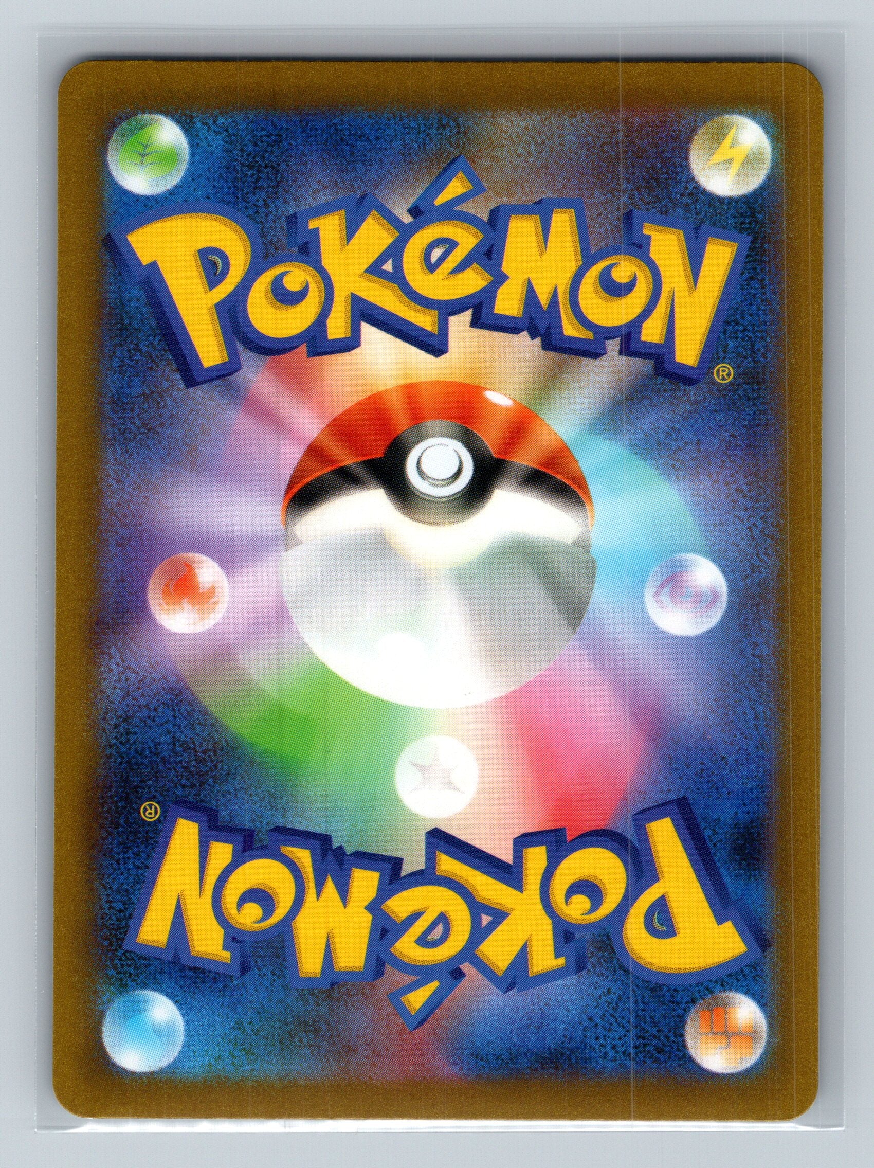 Raticate - 060/080 (Back)