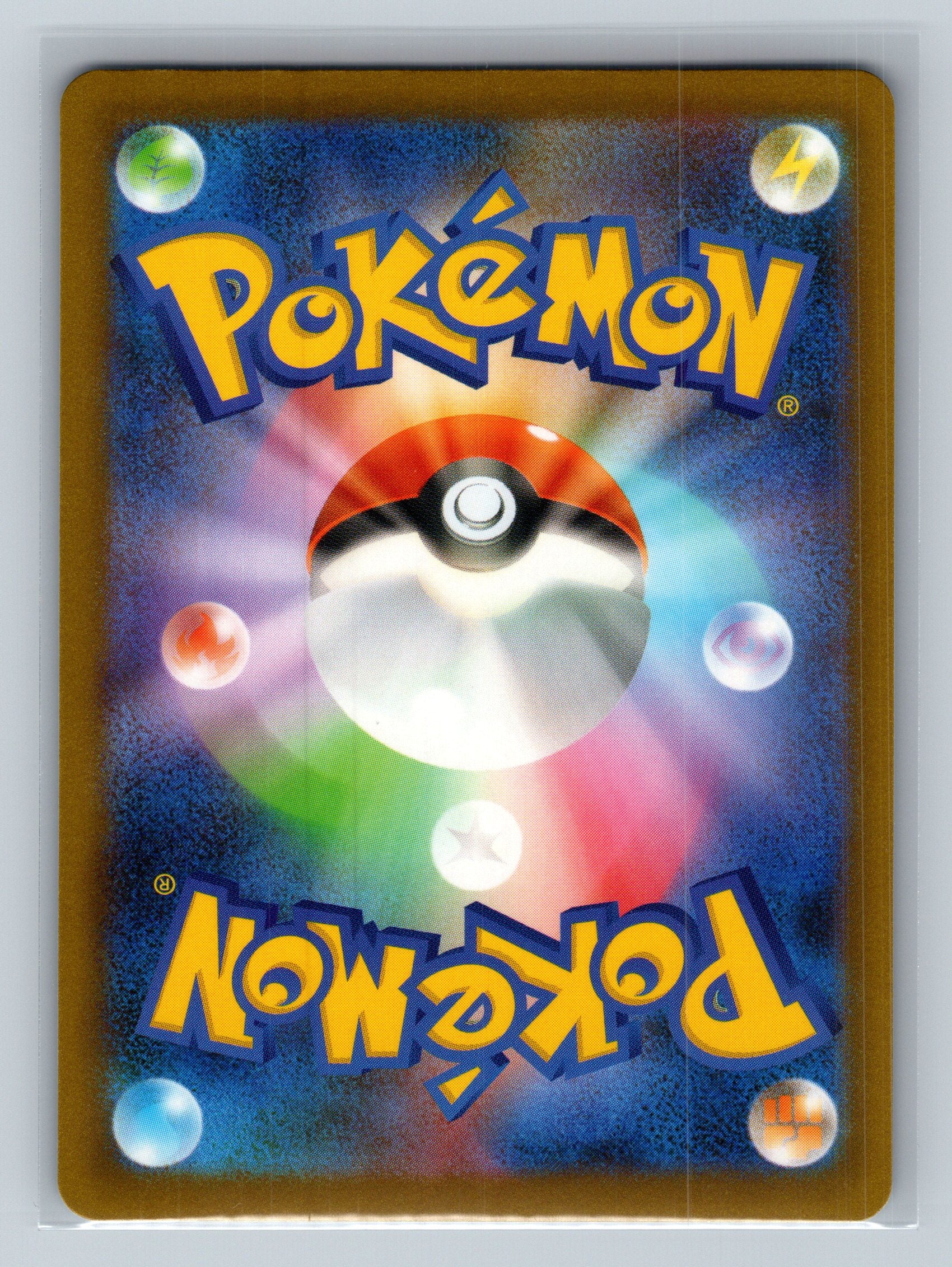 Poke Pad - 070/080 (Back)