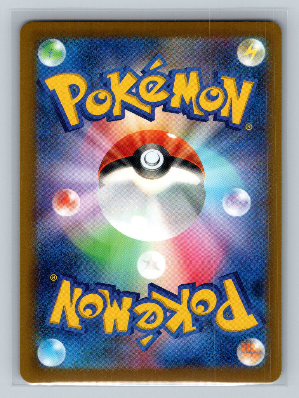 Caterpie - 010/165 (Back)