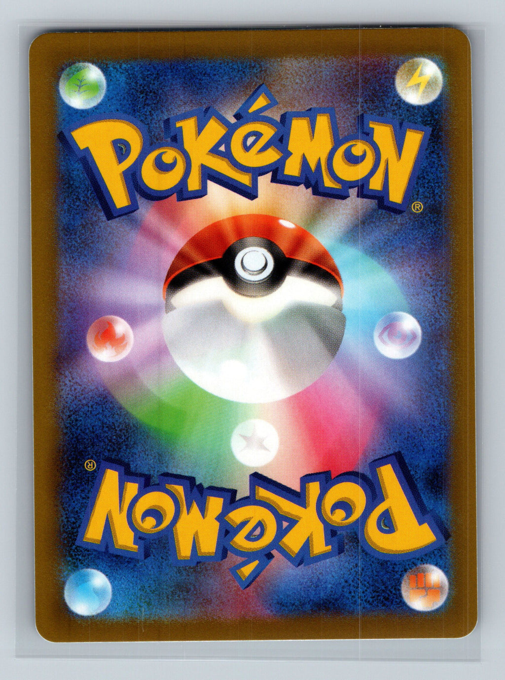 Tynamo (Back)