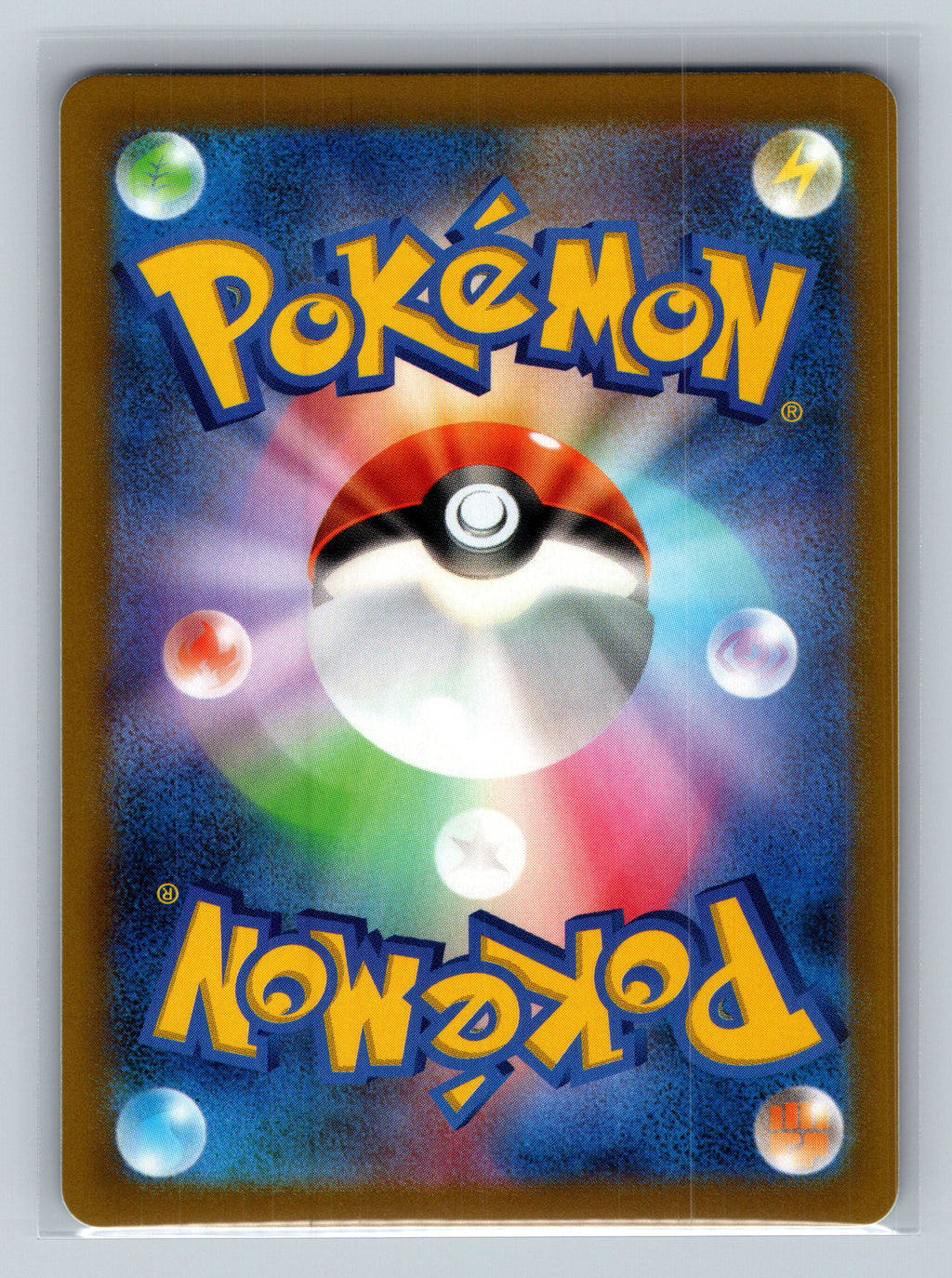 Shuckle (Back)