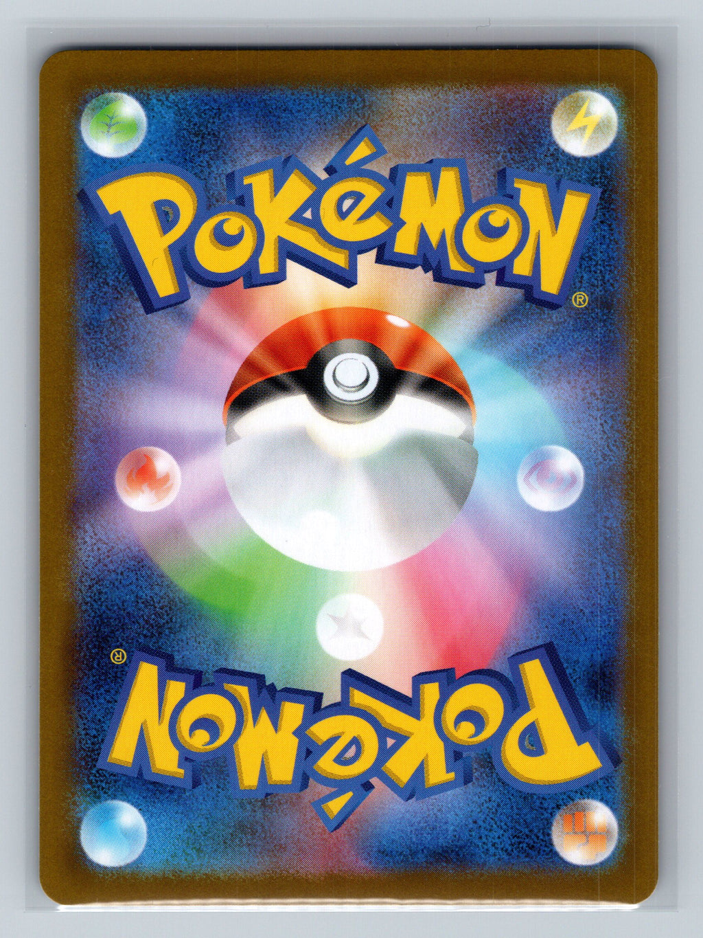 Oricorio ex - 018/080 (Back)