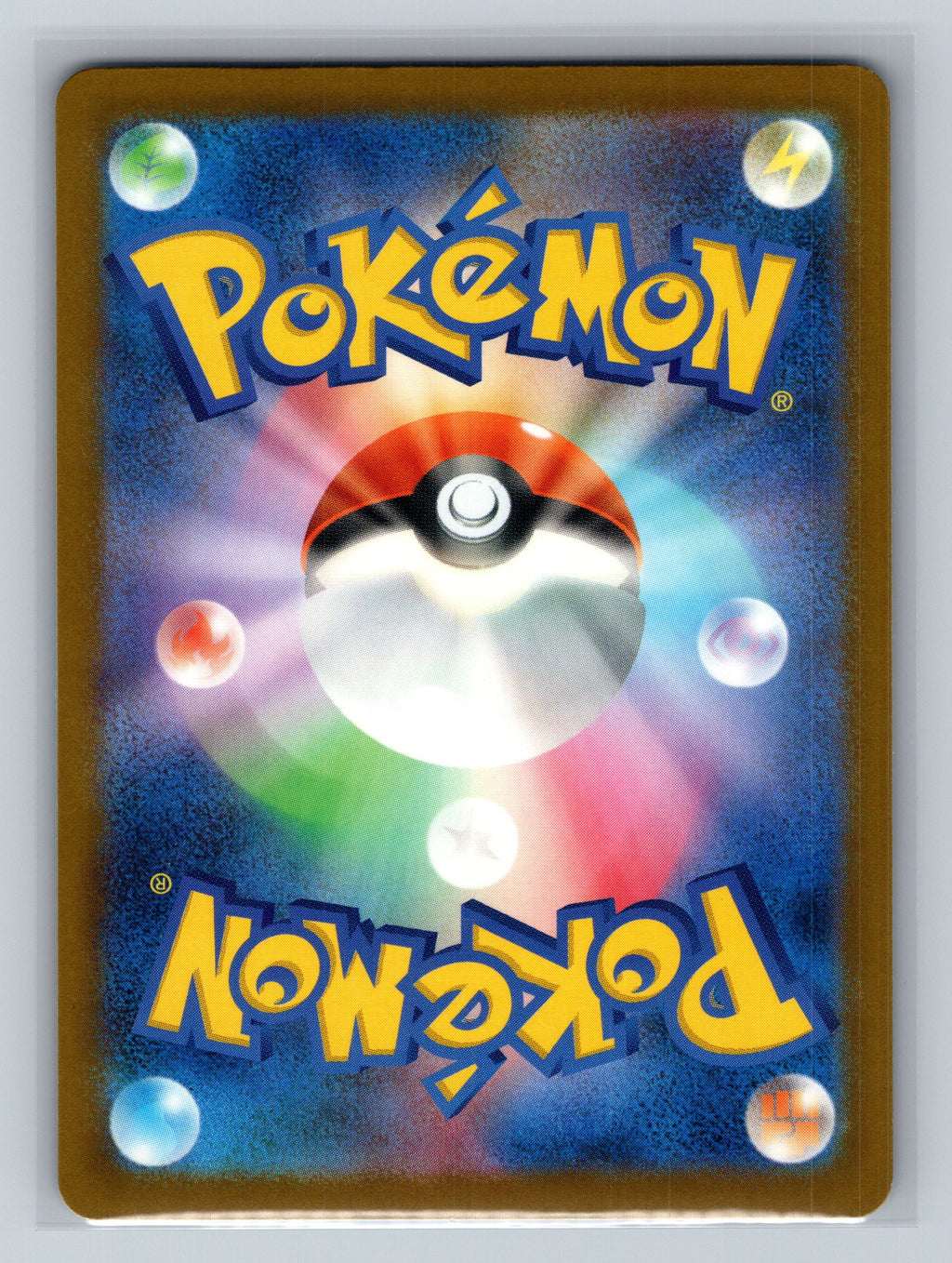 Mega Lucario ex - 092/193 (Back)