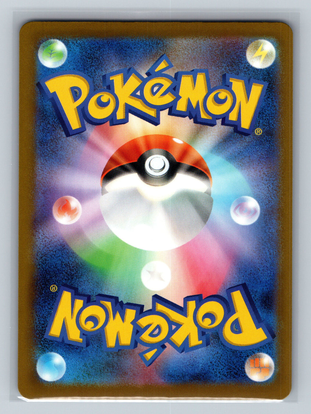 Latias ex (Back)