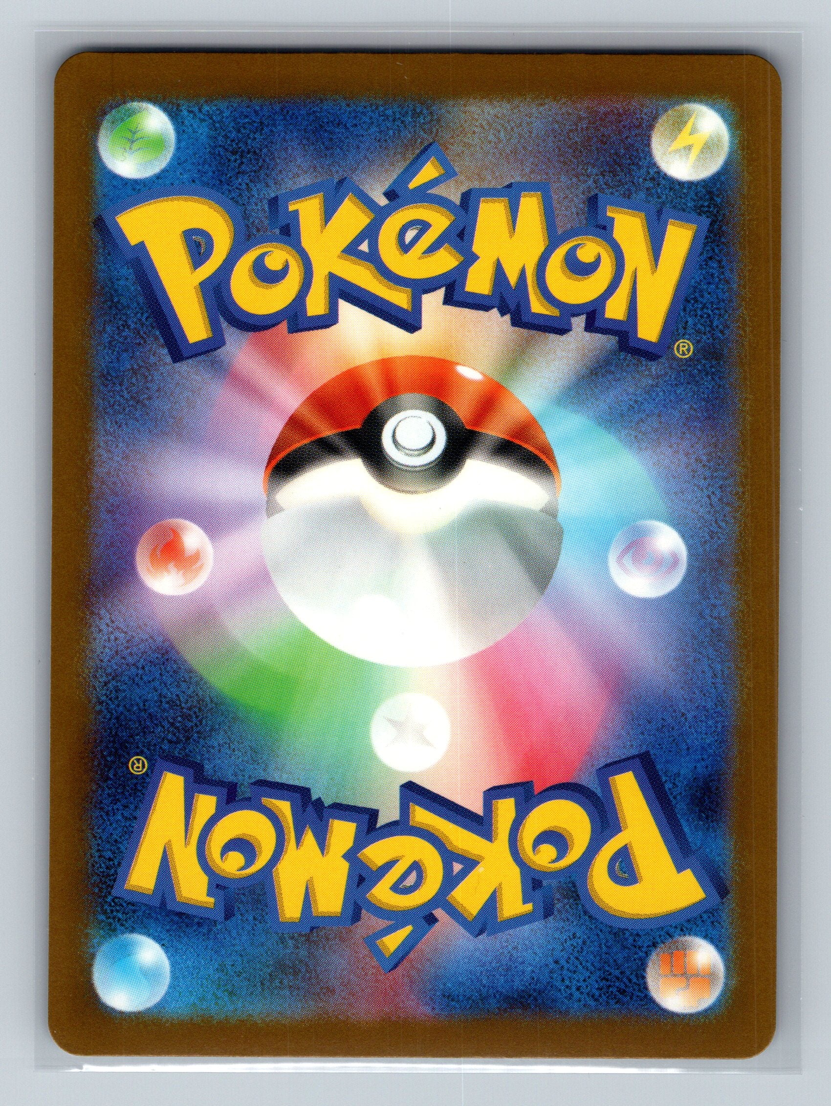 N's Zoroark ex - 112/193 (Back)