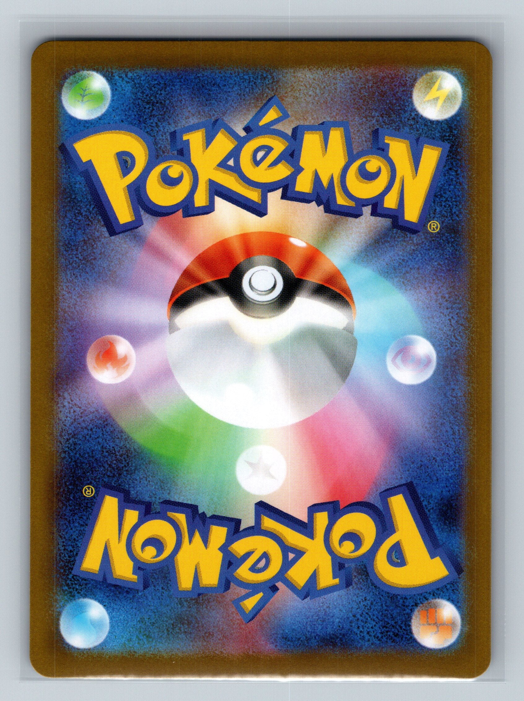 Whimsicott ex - 005/086 (Back)