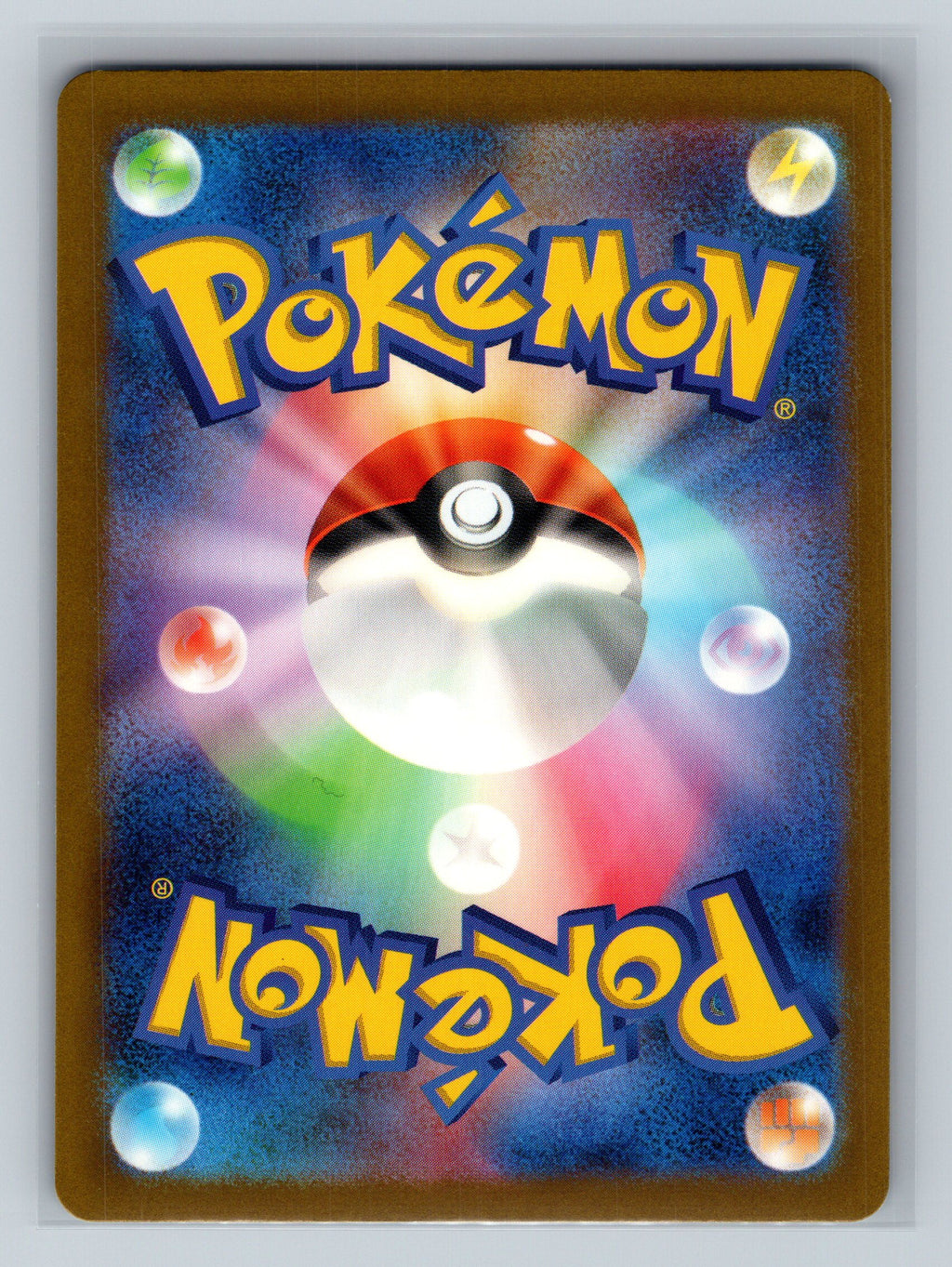 Incineroar ex - 022/071 (Back)