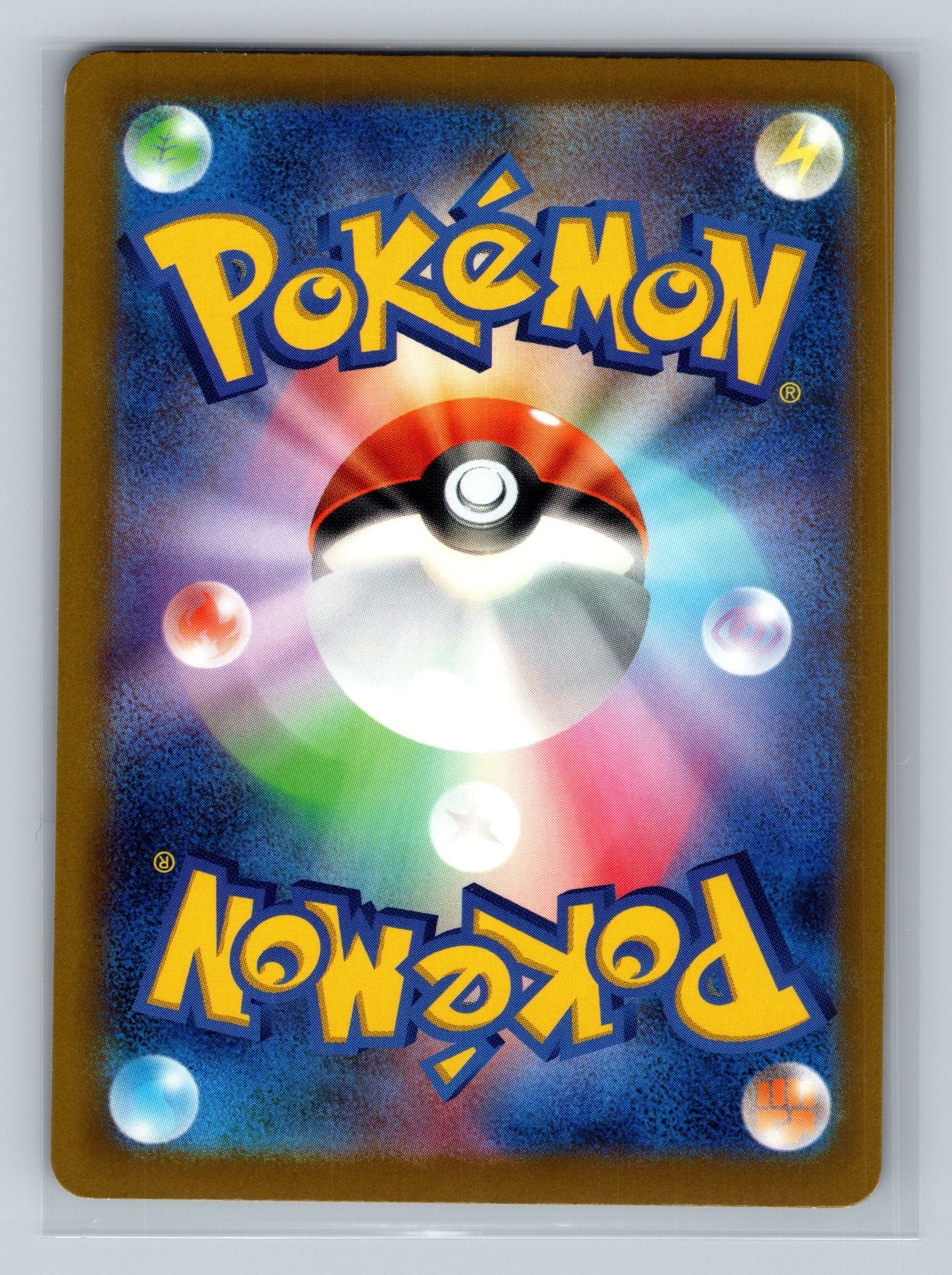 Genesect ex (Back)