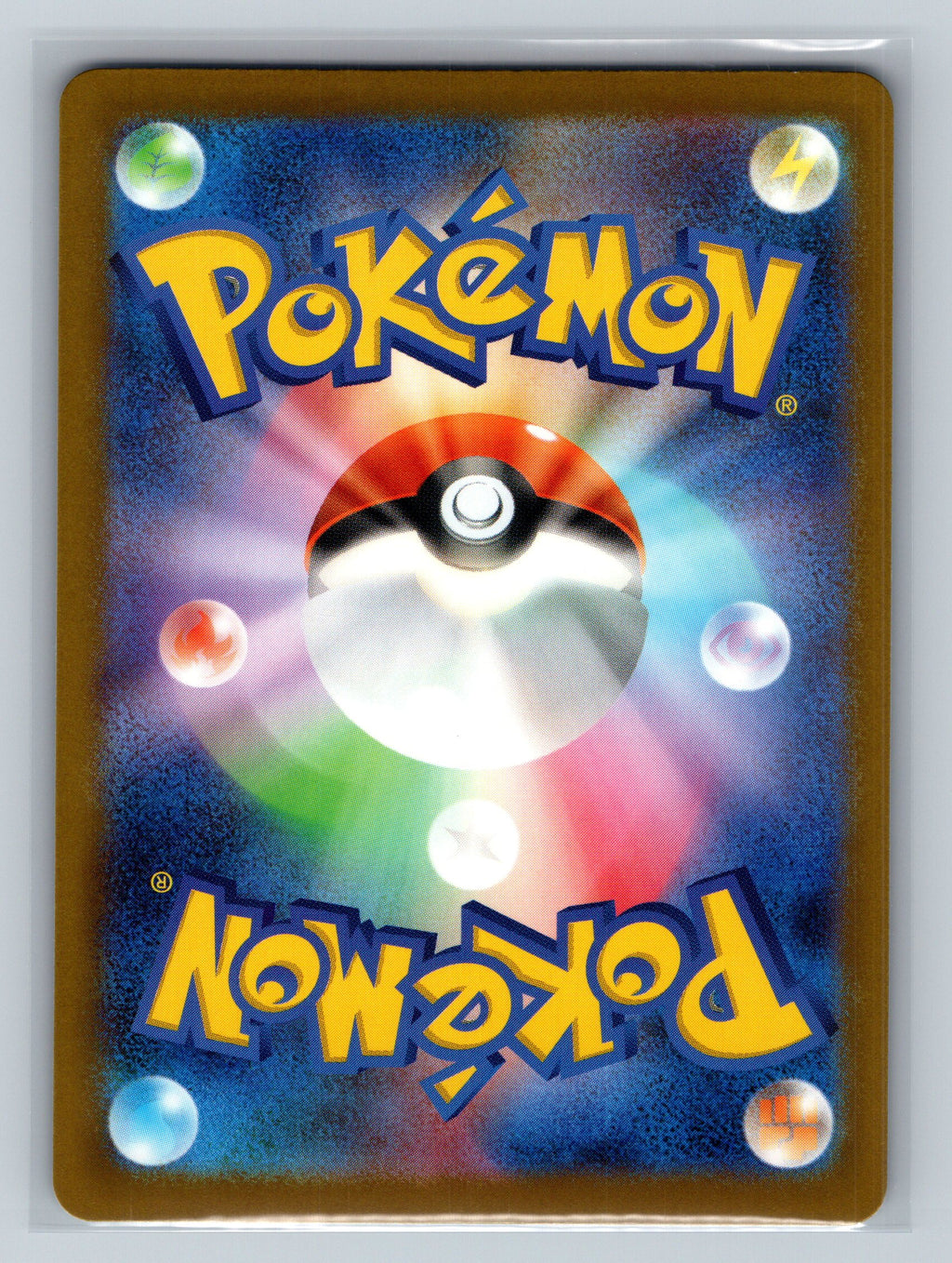 N's Zoroark ex - 112/193 (Back)
