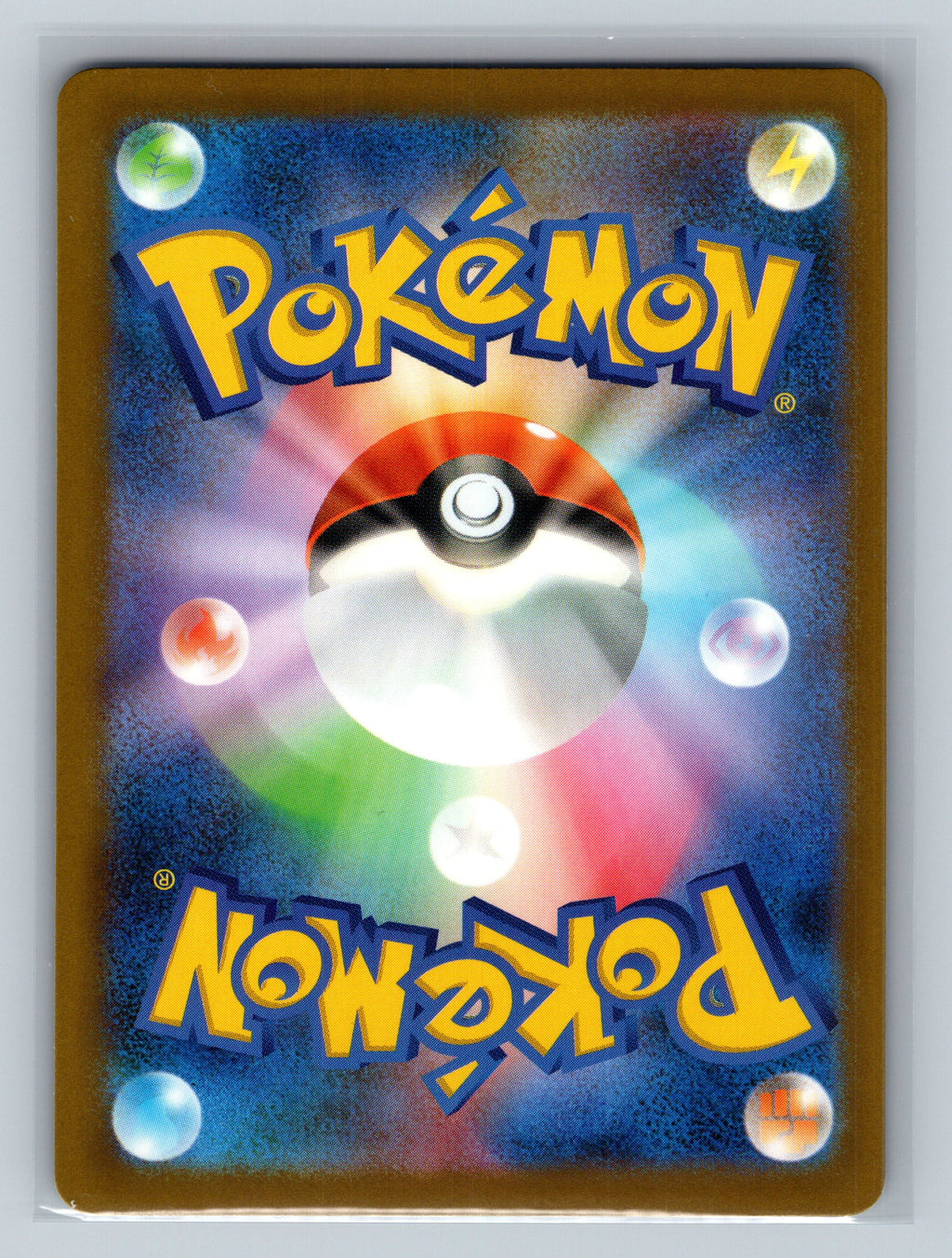 N's Zoroark ex - 112/193 (Back)