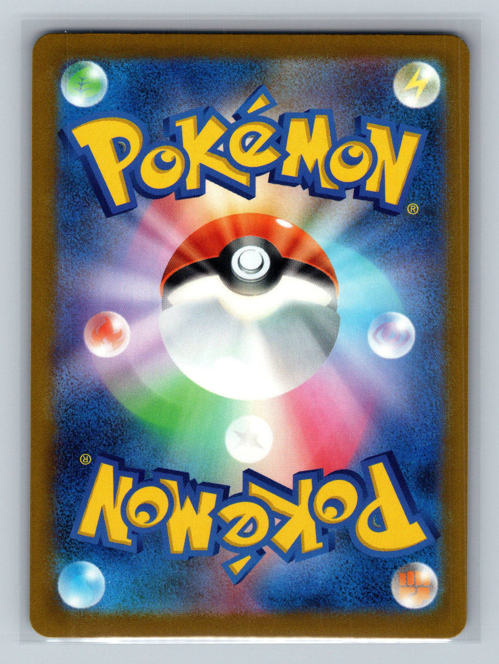 Dragapult ex (Back)