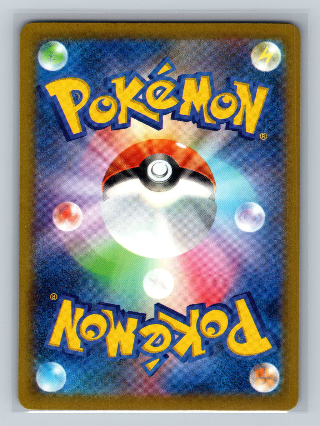 N's Zoroark ex - 112/193 (Back)