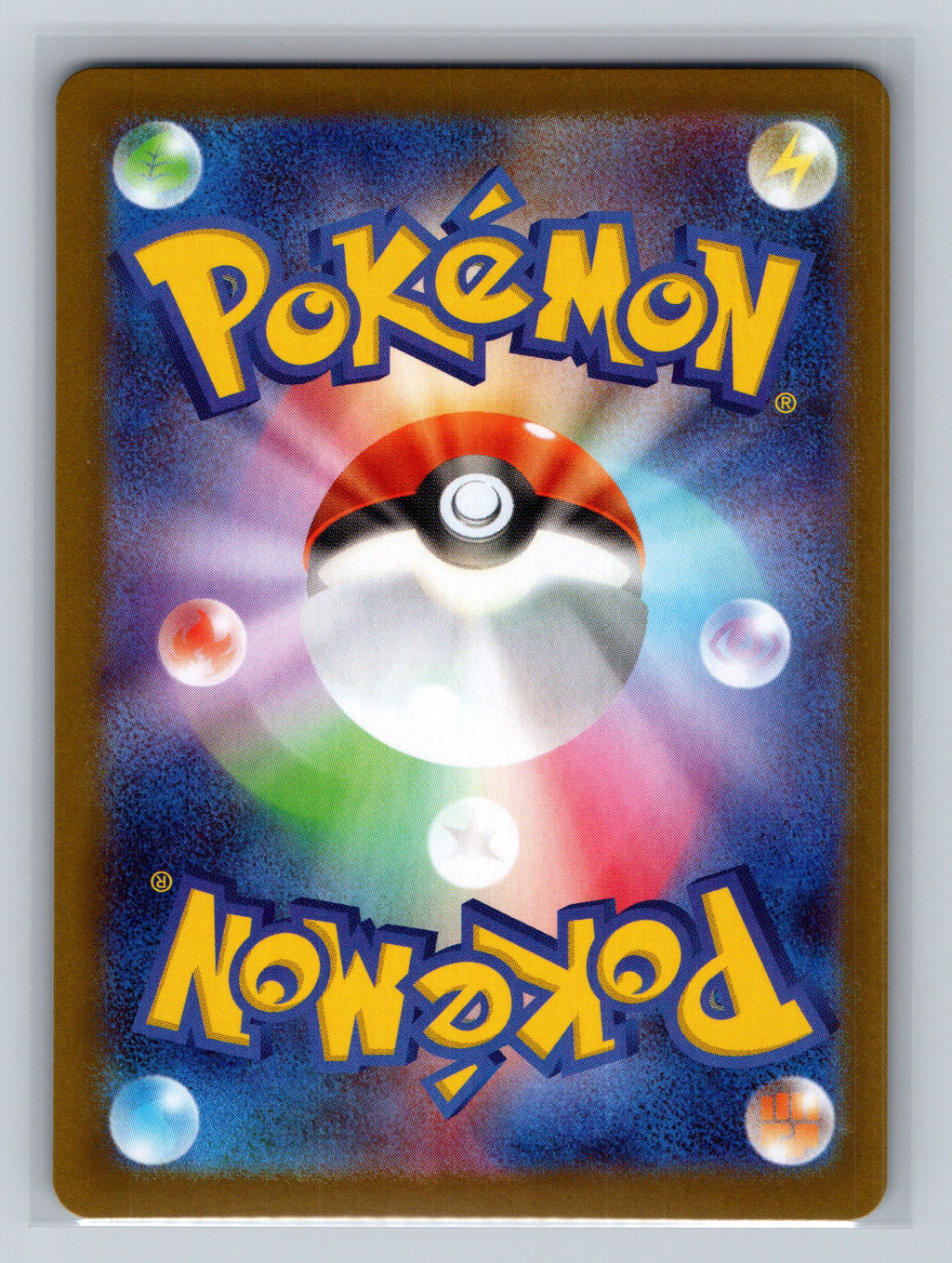 Regirock ex (Back)