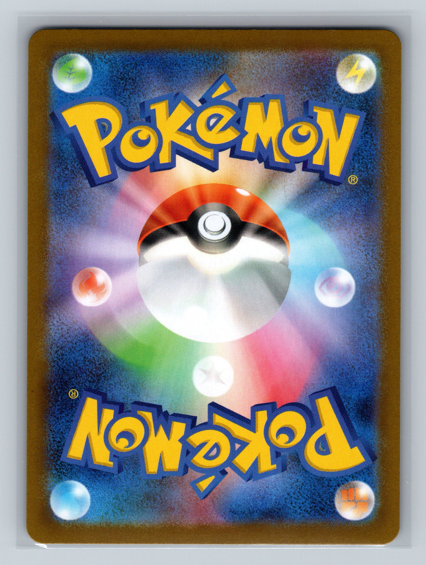 Emolga - 116/086 (Back)
