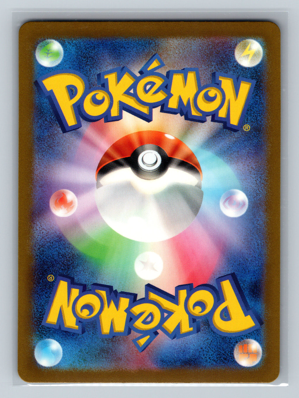 Pidgeotto - 119/108 (Back)